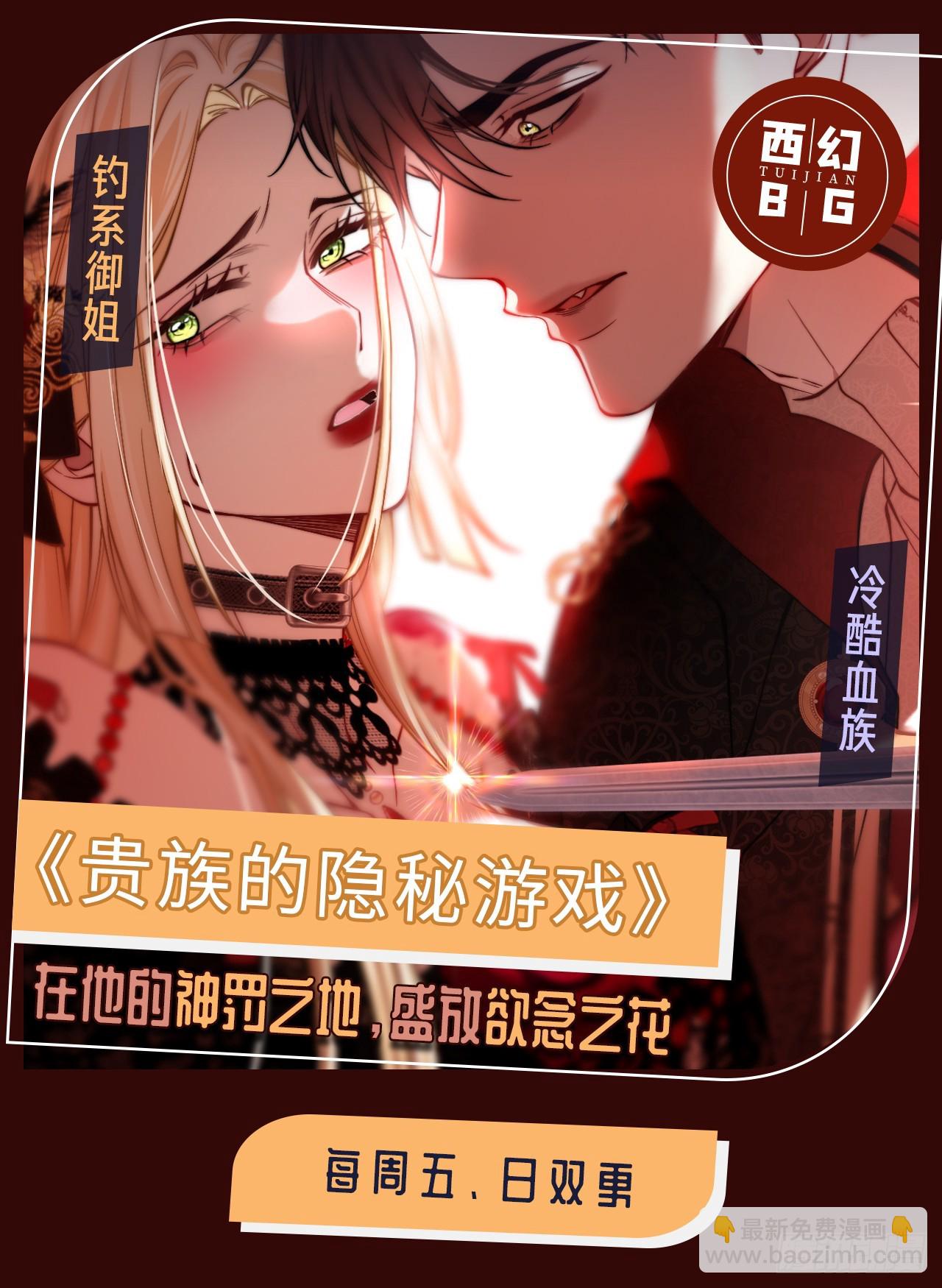 91 订婚风波-第91话