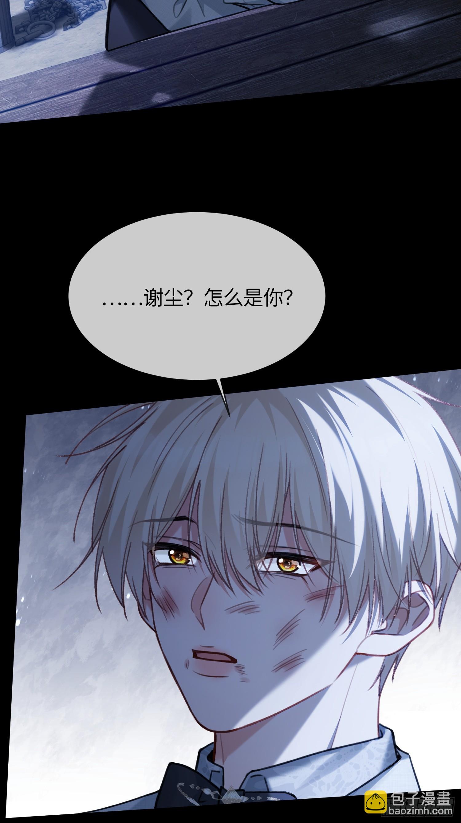 93 迟来的告白-第93话