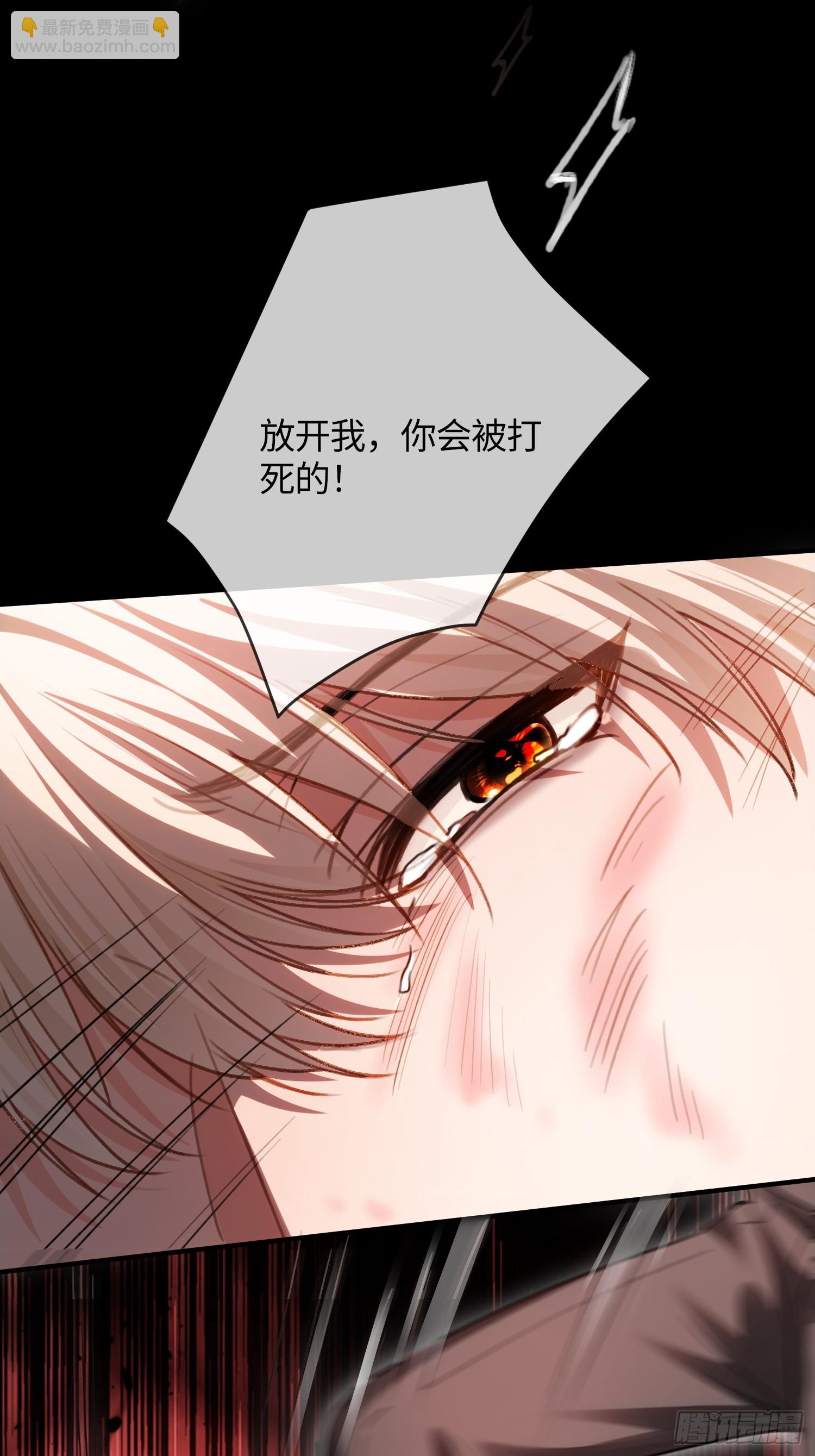 93 迟来的告白-第93话