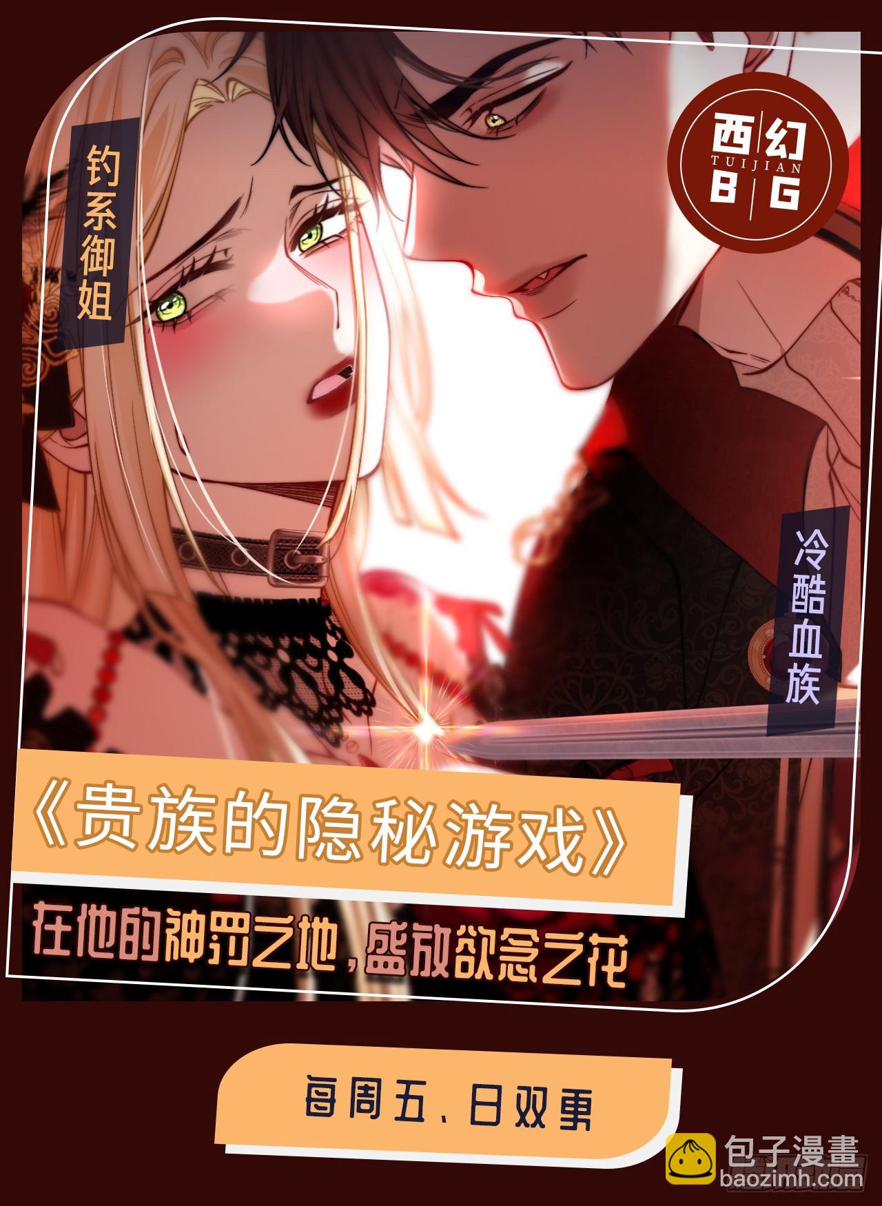 93 迟来的告白-第93话
