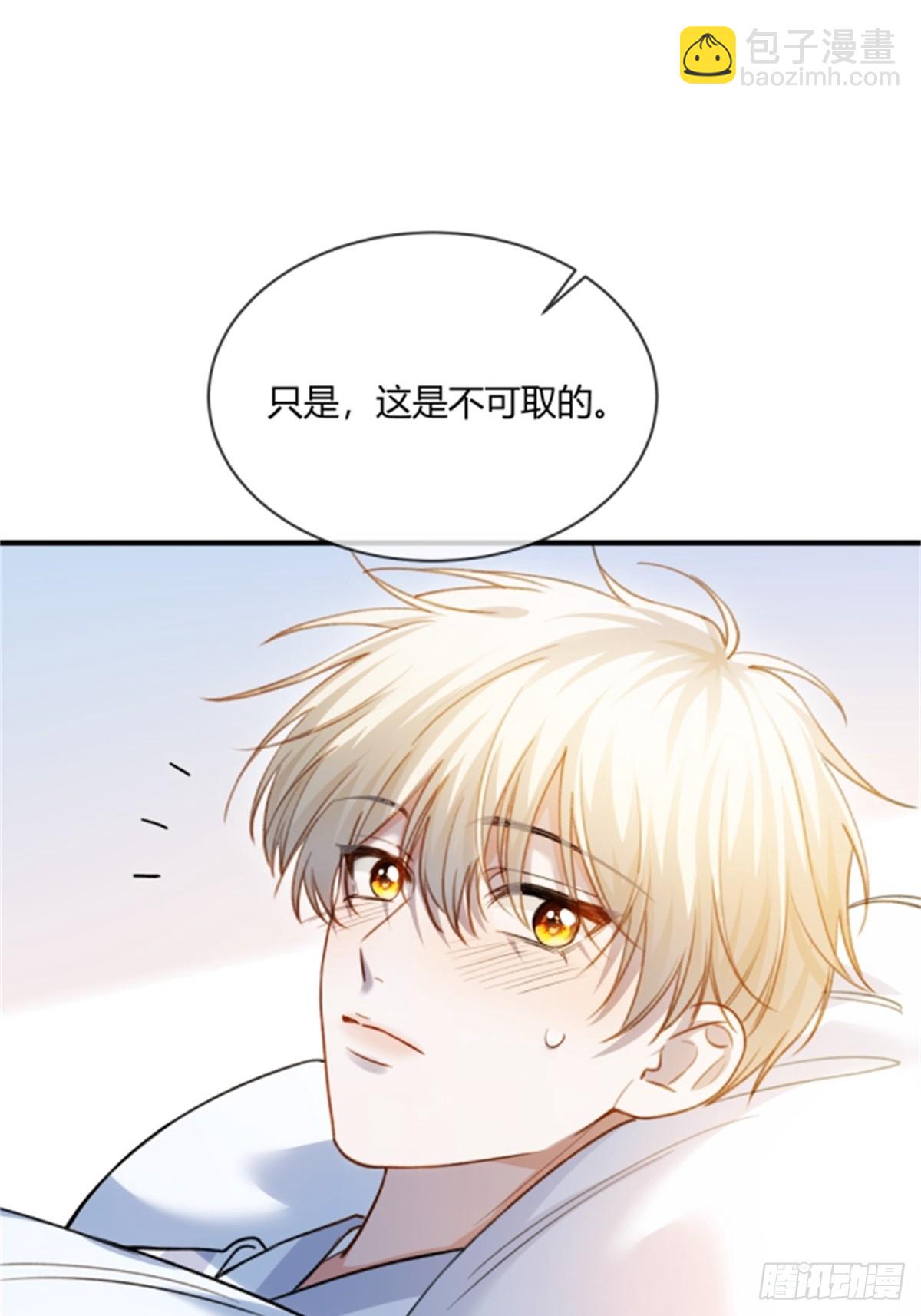 95 名为放手的爱(1/2)-第95话