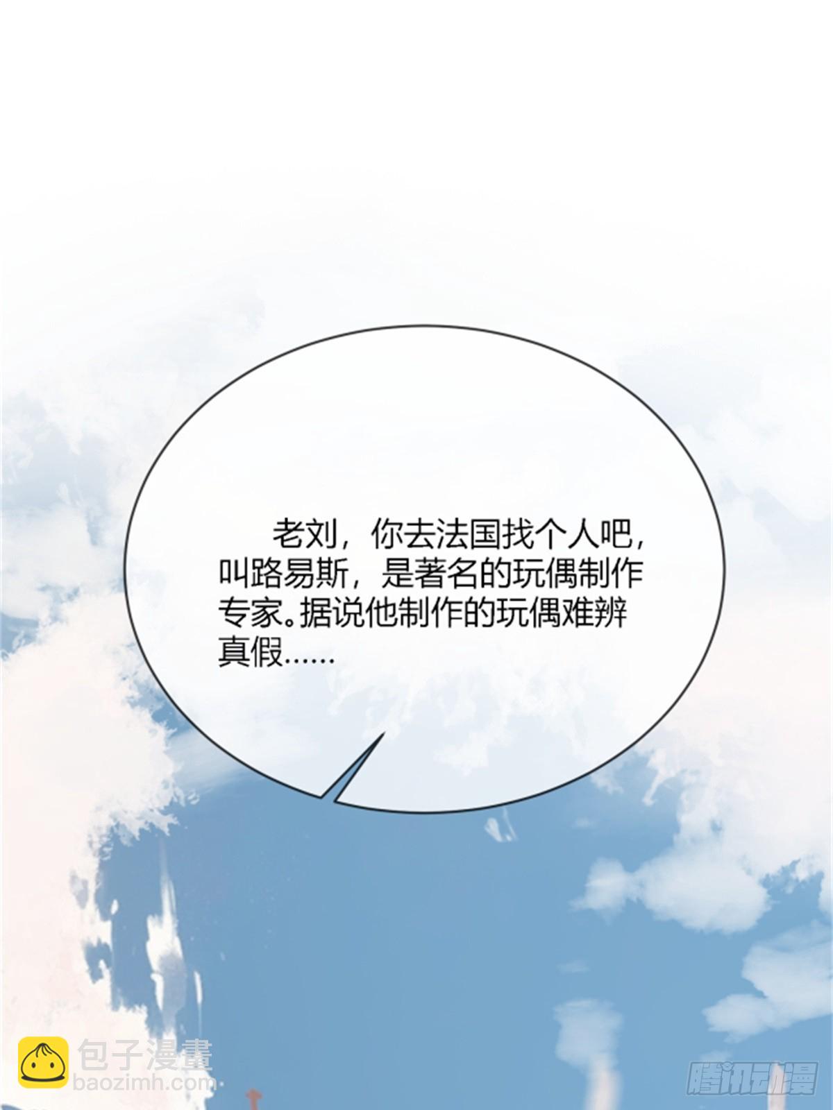 95 名为放手的爱(1/2)-第95话