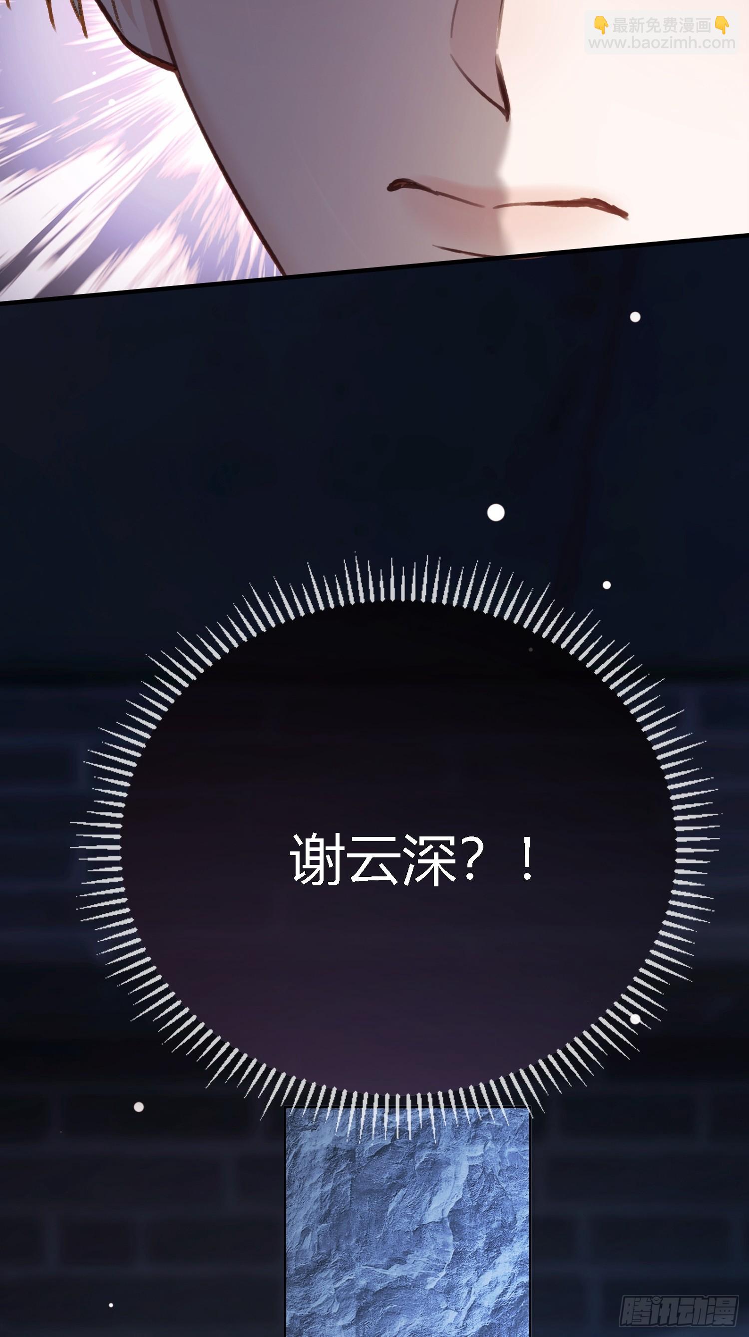 97 新世界开启！(1/2)-第97话
