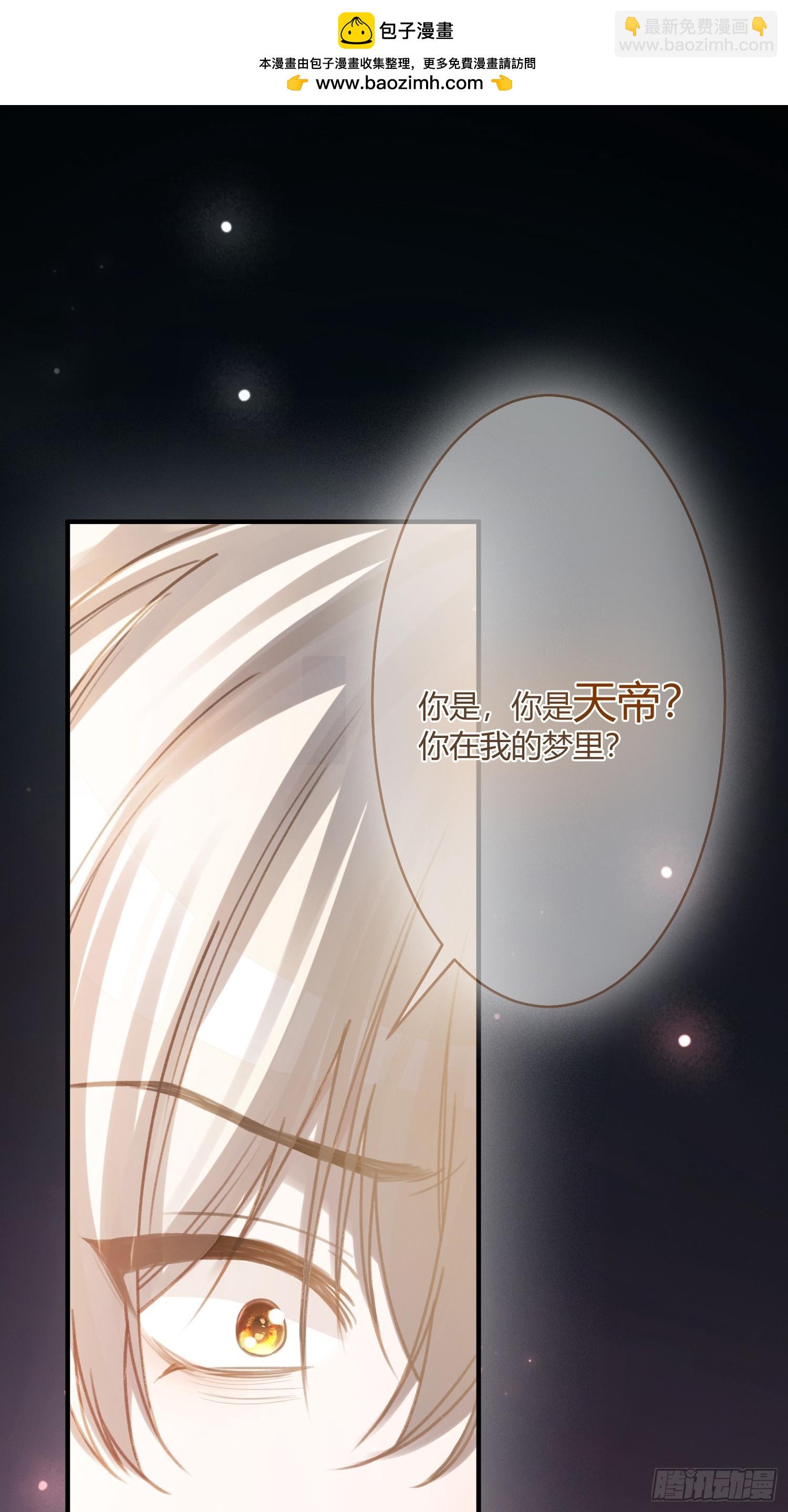 97 新世界开启！(1/2)-第97话