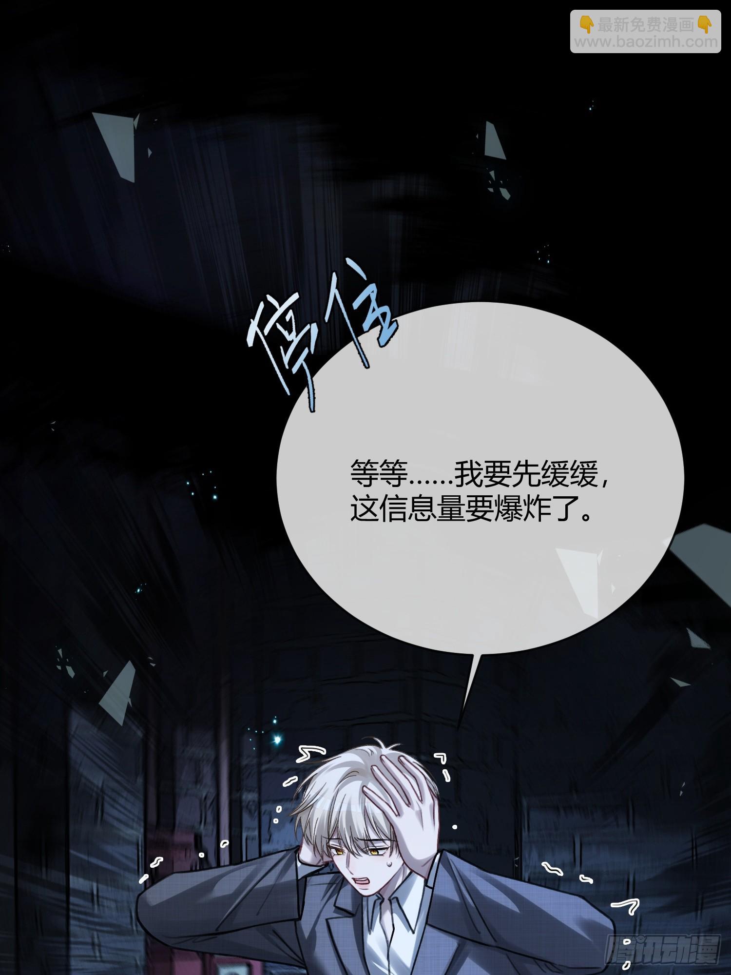 97 新世界开启！(1/2)-第97话