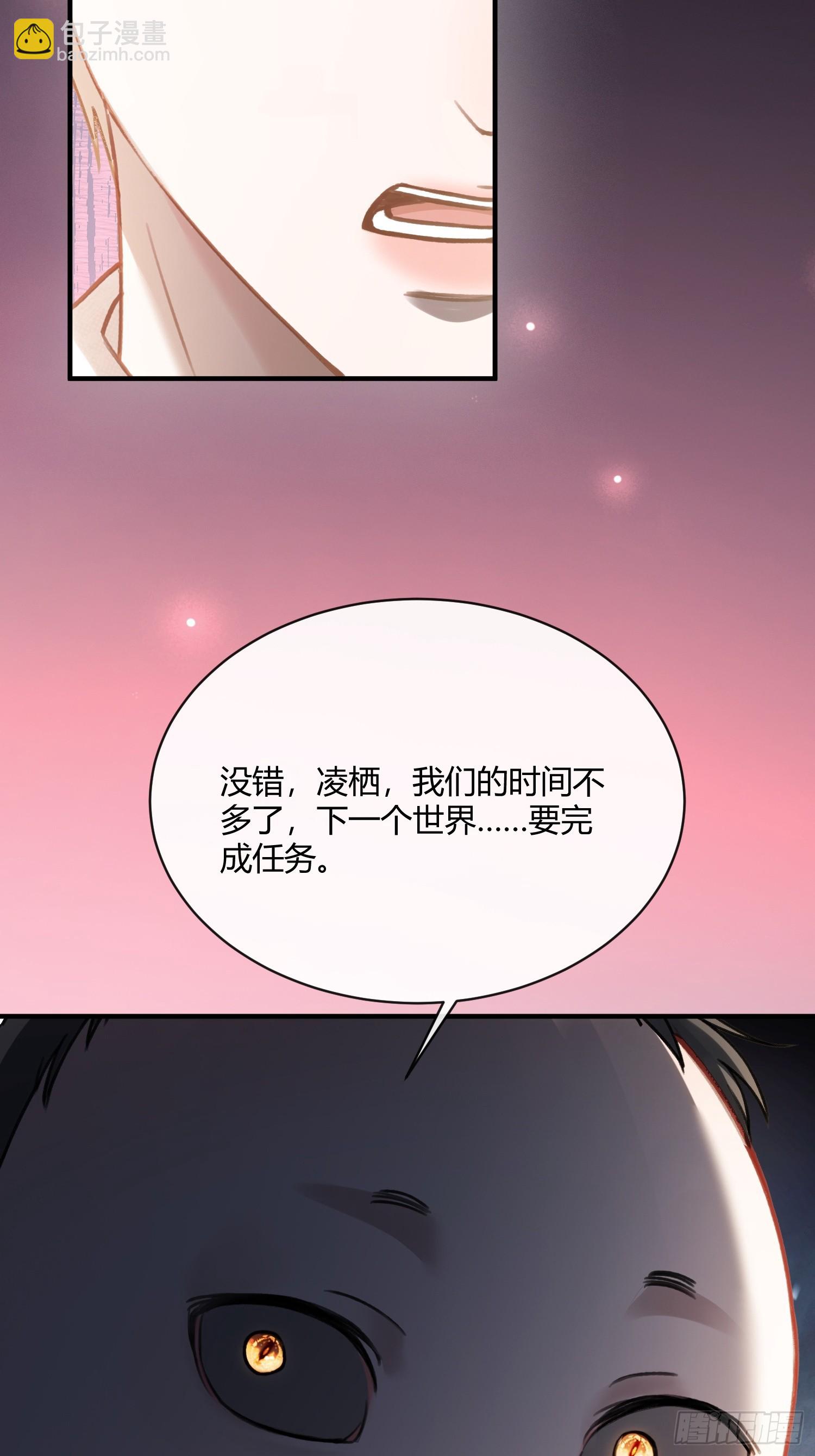 97 新世界开启！(1/2)-第97话