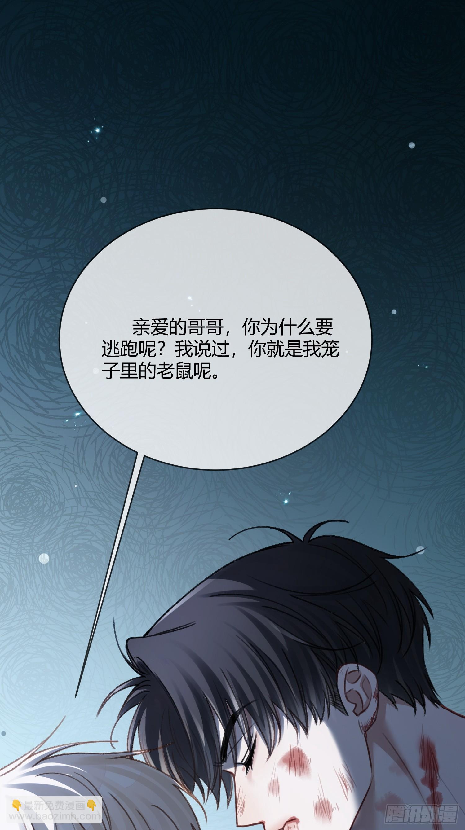 97 新世界开启！(1/2)-第97话
