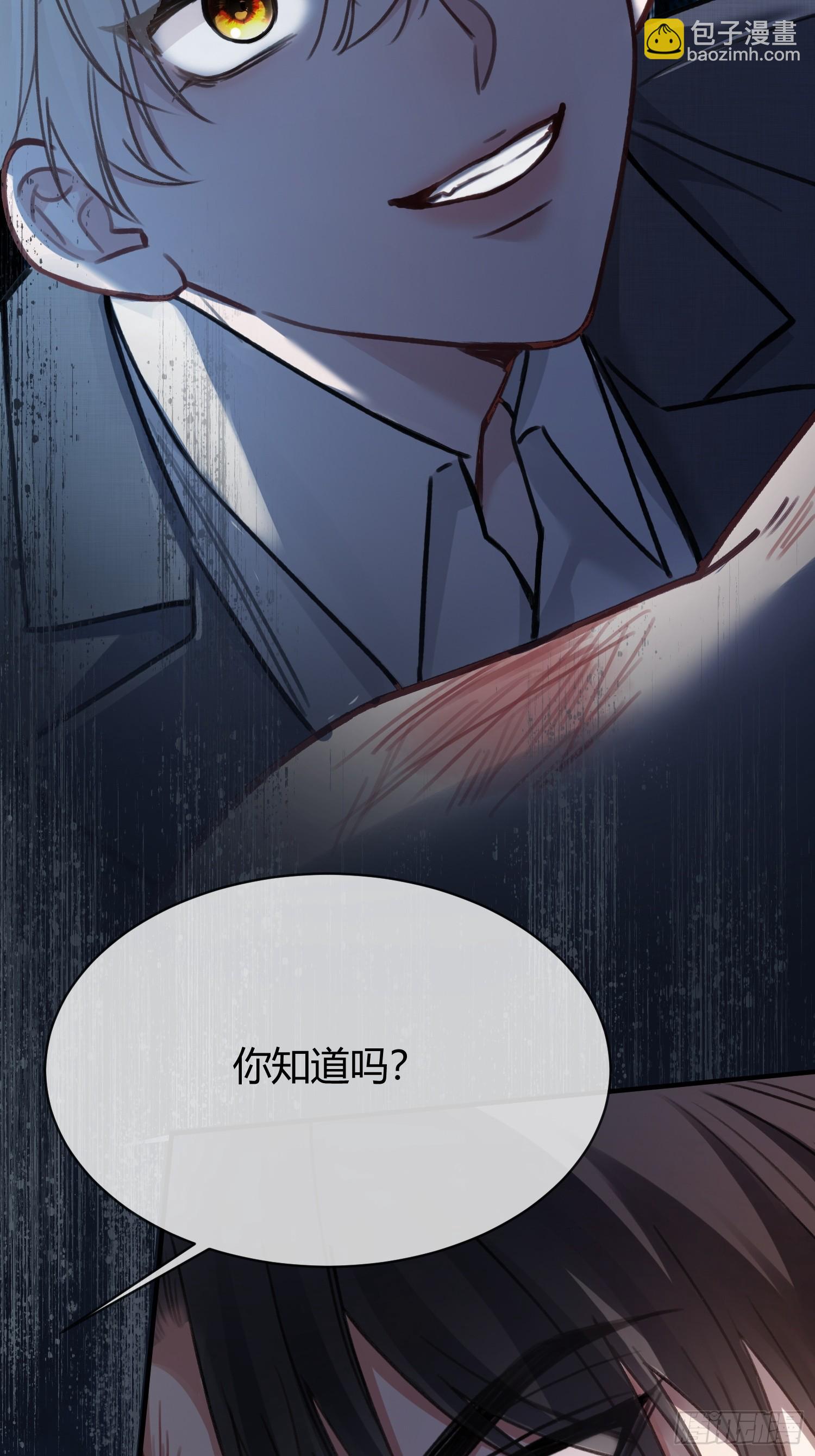 97 新世界开启！(1/2)-第97话