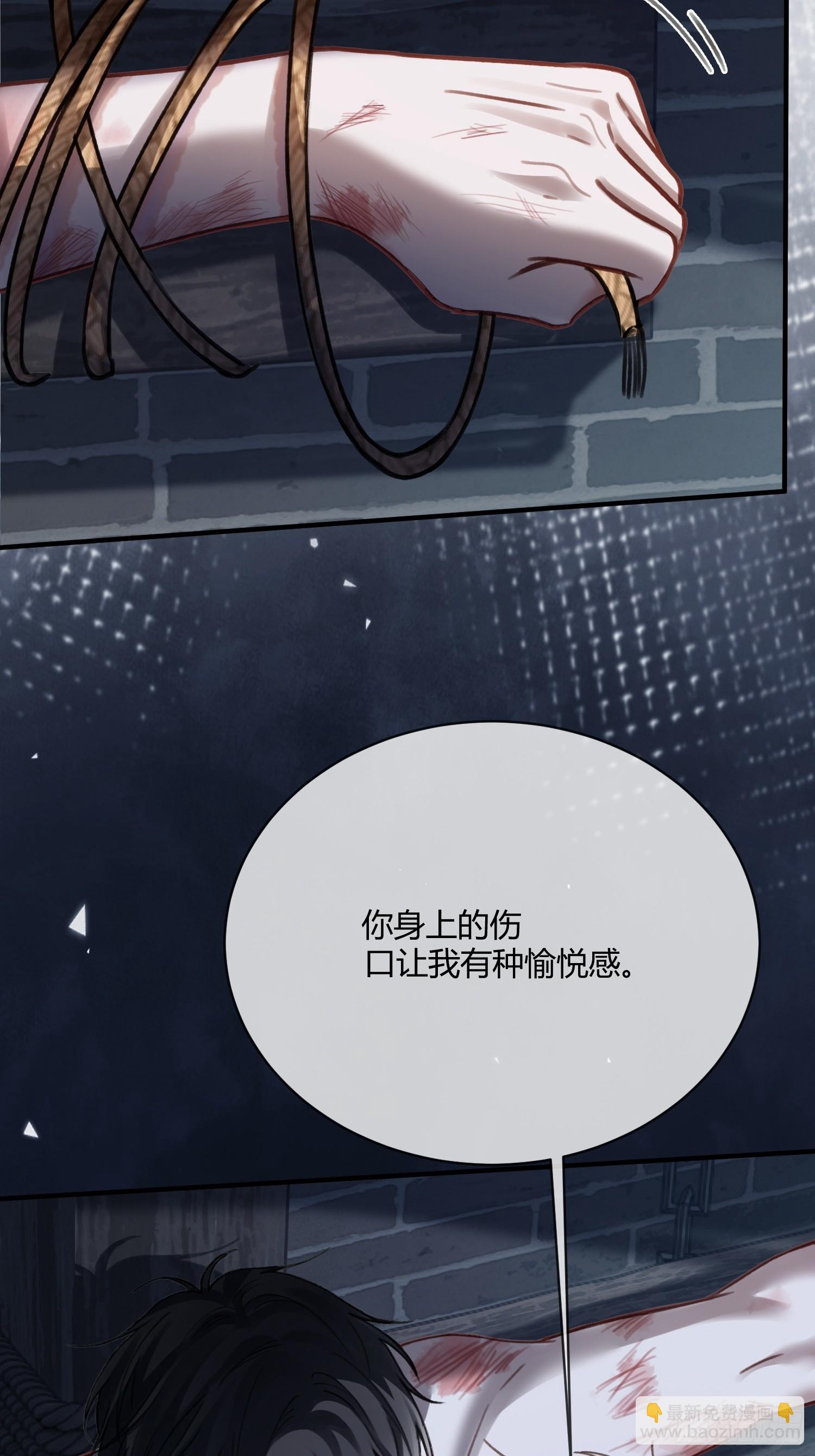 97 新世界开启！(1/2)-第97话