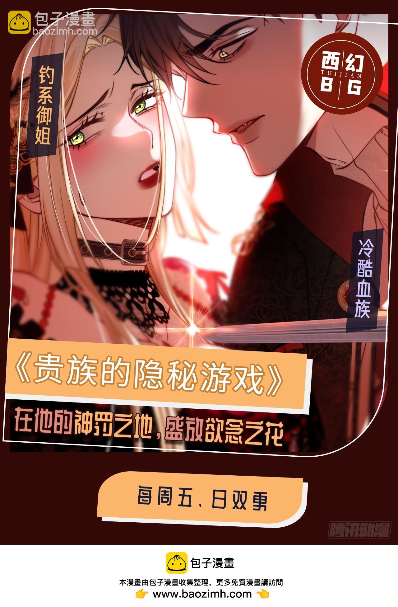 97 新世界开启！(1/2)-第97话