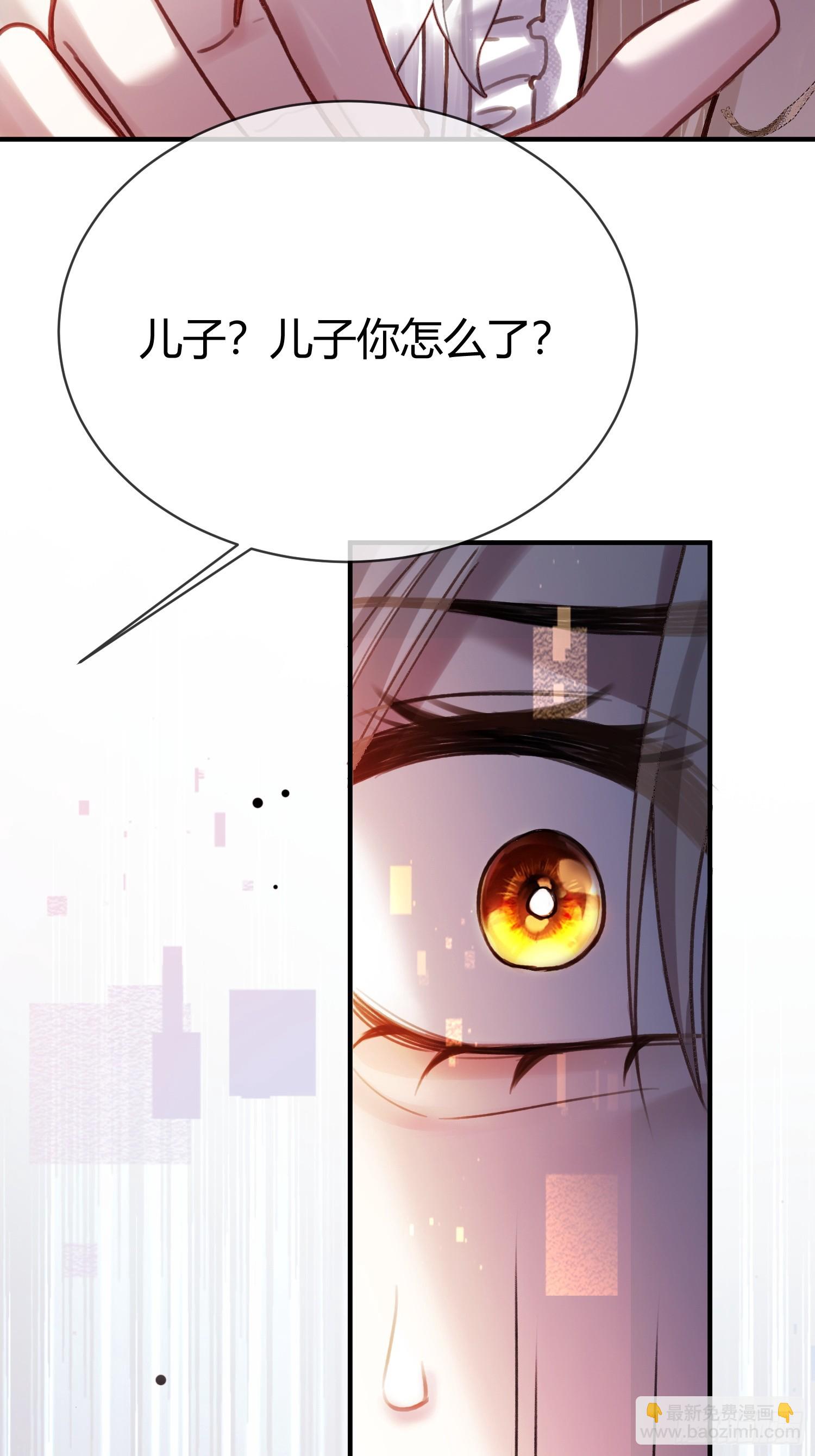 97 新世界开启！(1/2)-第97话