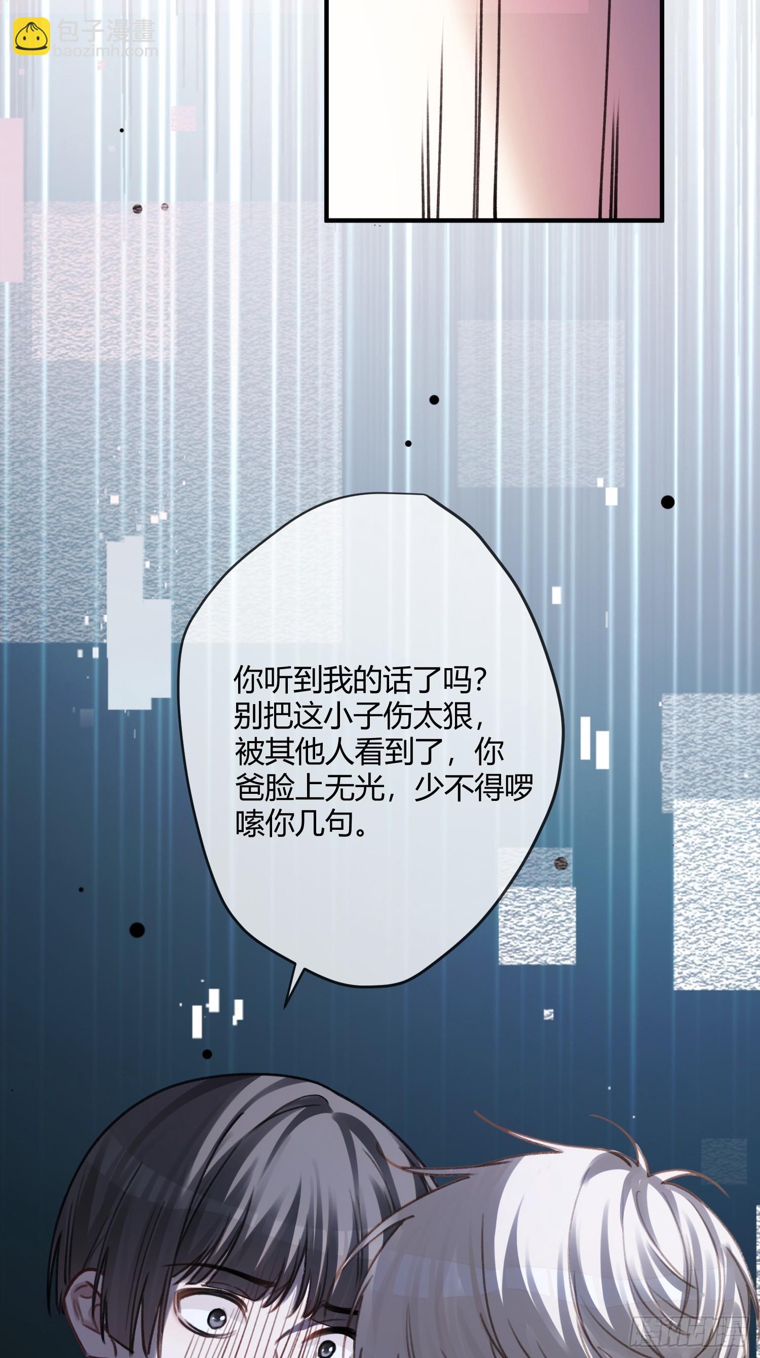 97 新世界开启！(1/2)-第97话