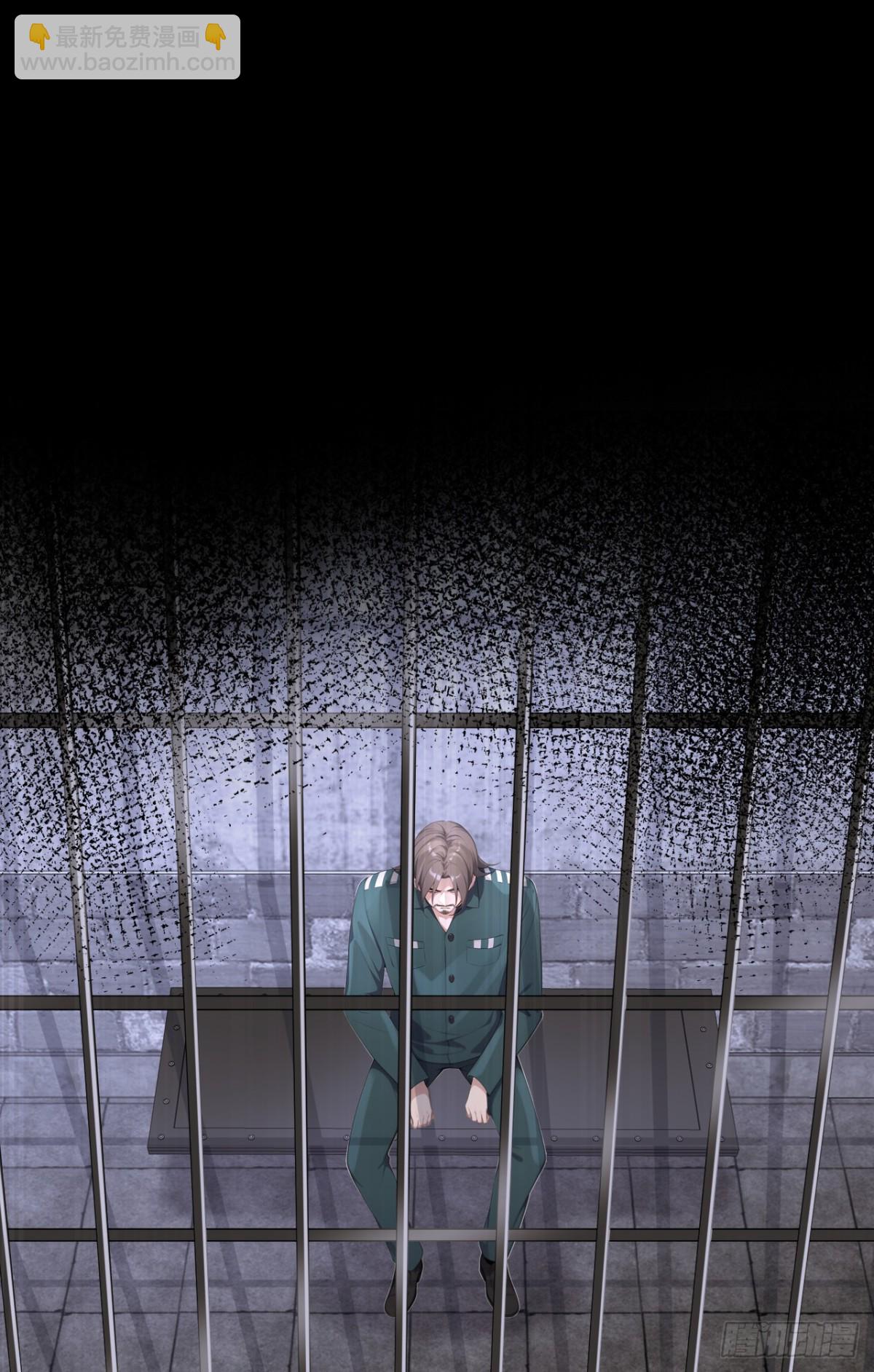 🍕快穿：宿主她一心求死 第101话 治病？还是催命？ 第17页