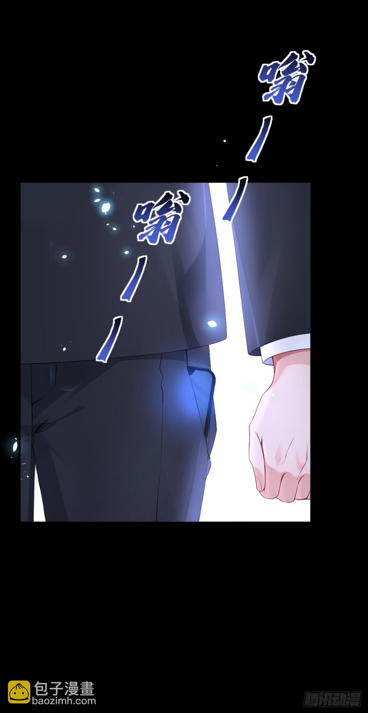 🍕快穿：宿主她一心求死 第101话 治病？还是催命？ 第4页