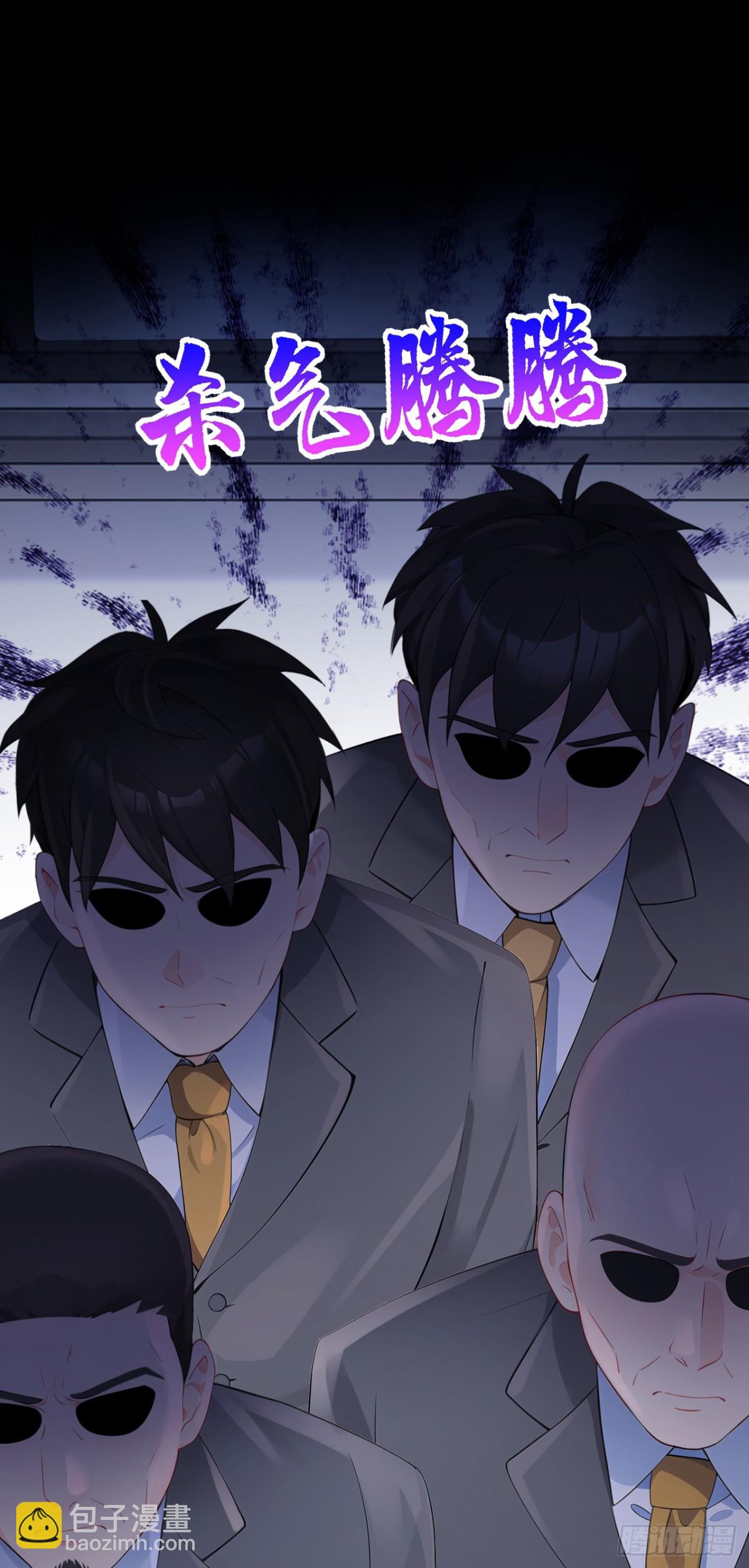 🍕快穿：宿主她一心求死 第103话 你只能看着我 第13页