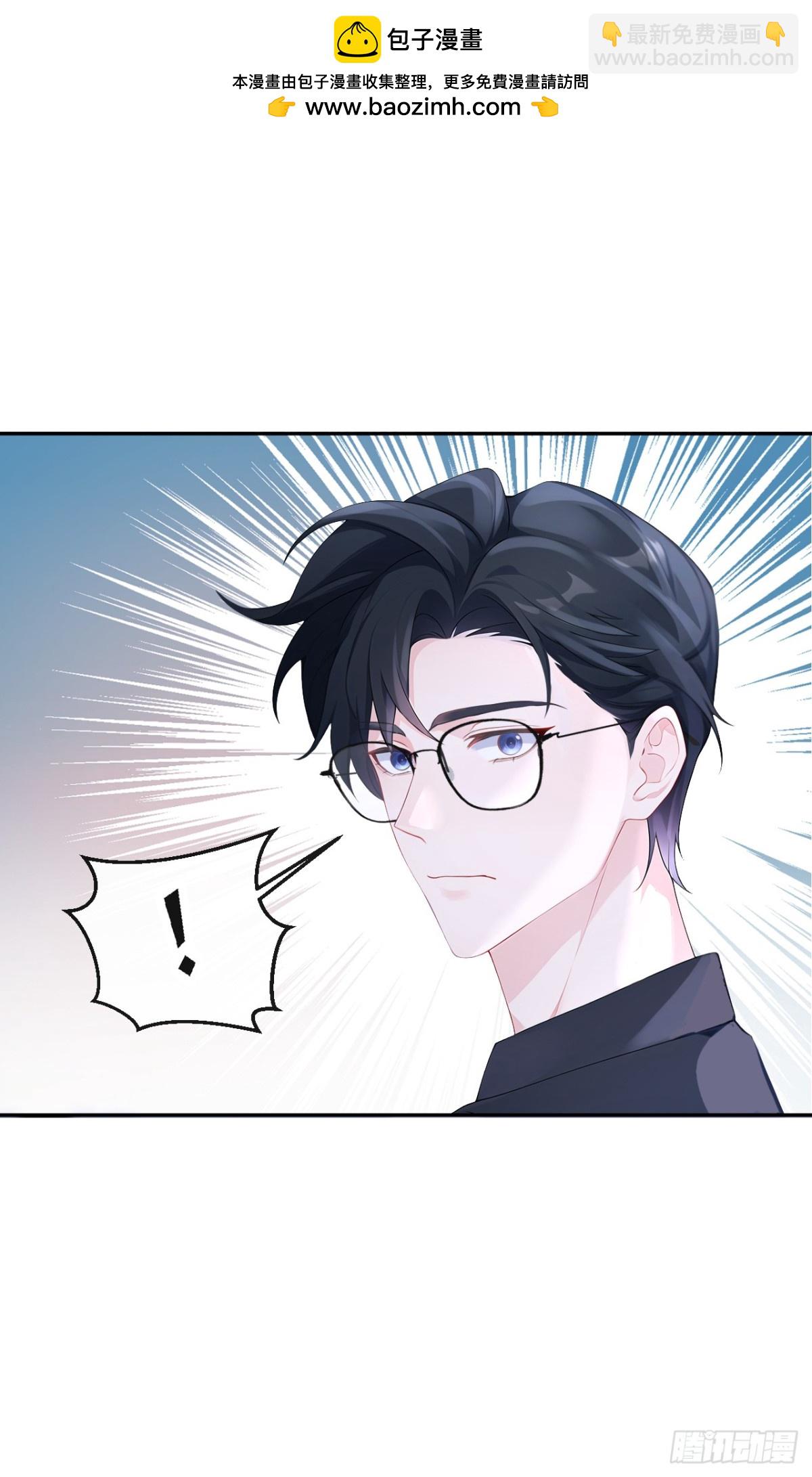 🍕快穿：宿主她一心求死 第103话 你只能看着我 第2页