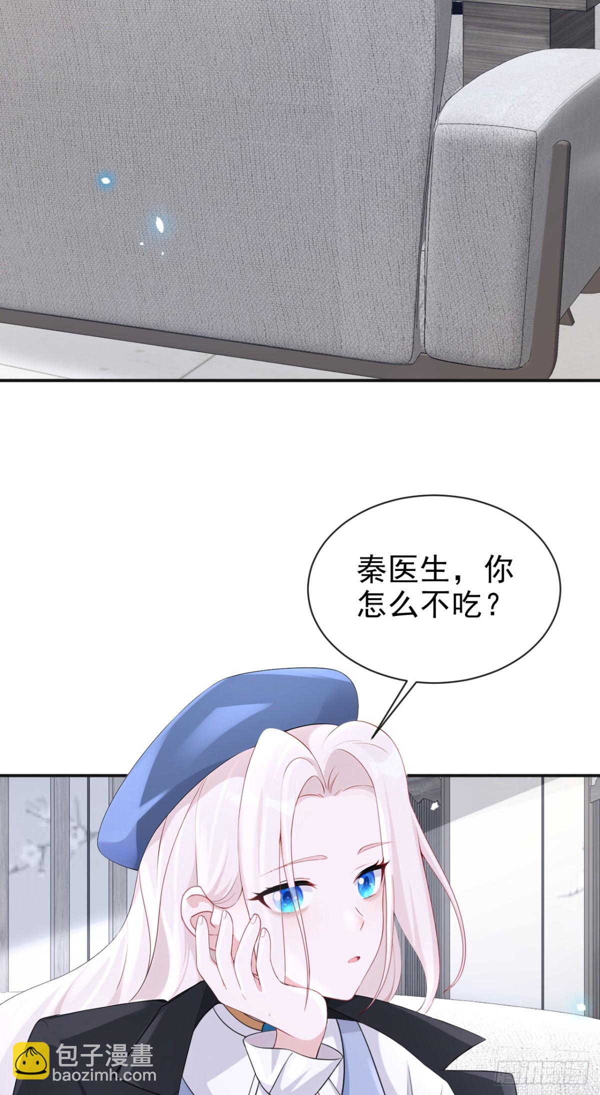 🍕快穿：宿主她一心求死 第103话 你只能看着我 第24页