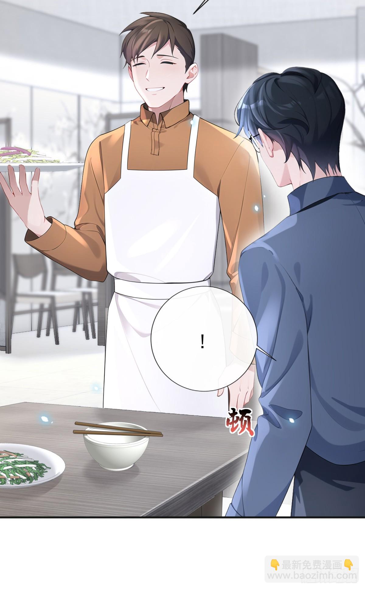🍕快穿：宿主她一心求死 第103话 你只能看着我 第28页