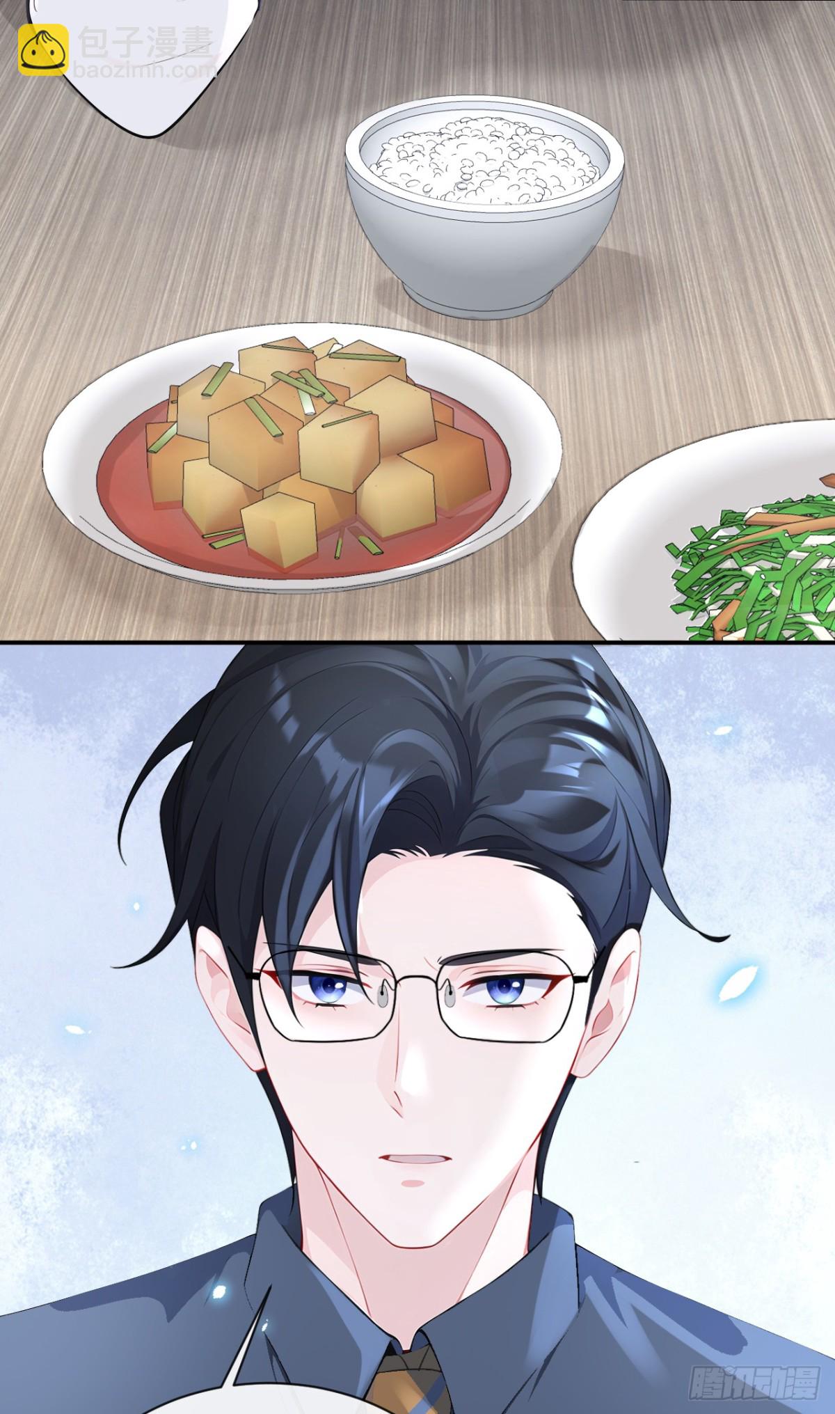 🍕快穿：宿主她一心求死 第103话 你只能看着我 第32页