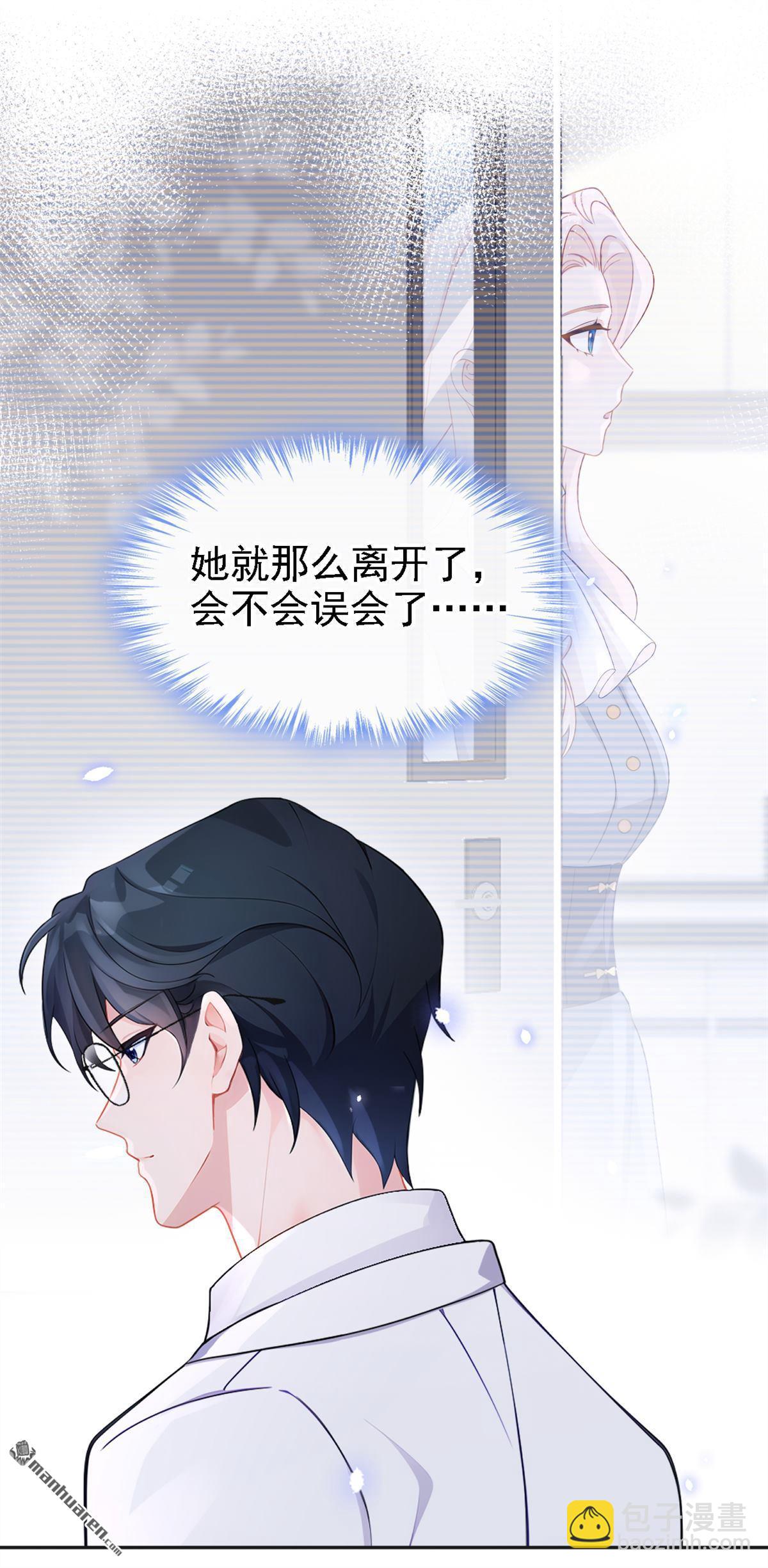 🍕快穿：宿主她一心求死 第107回 请你自重！ 第35页