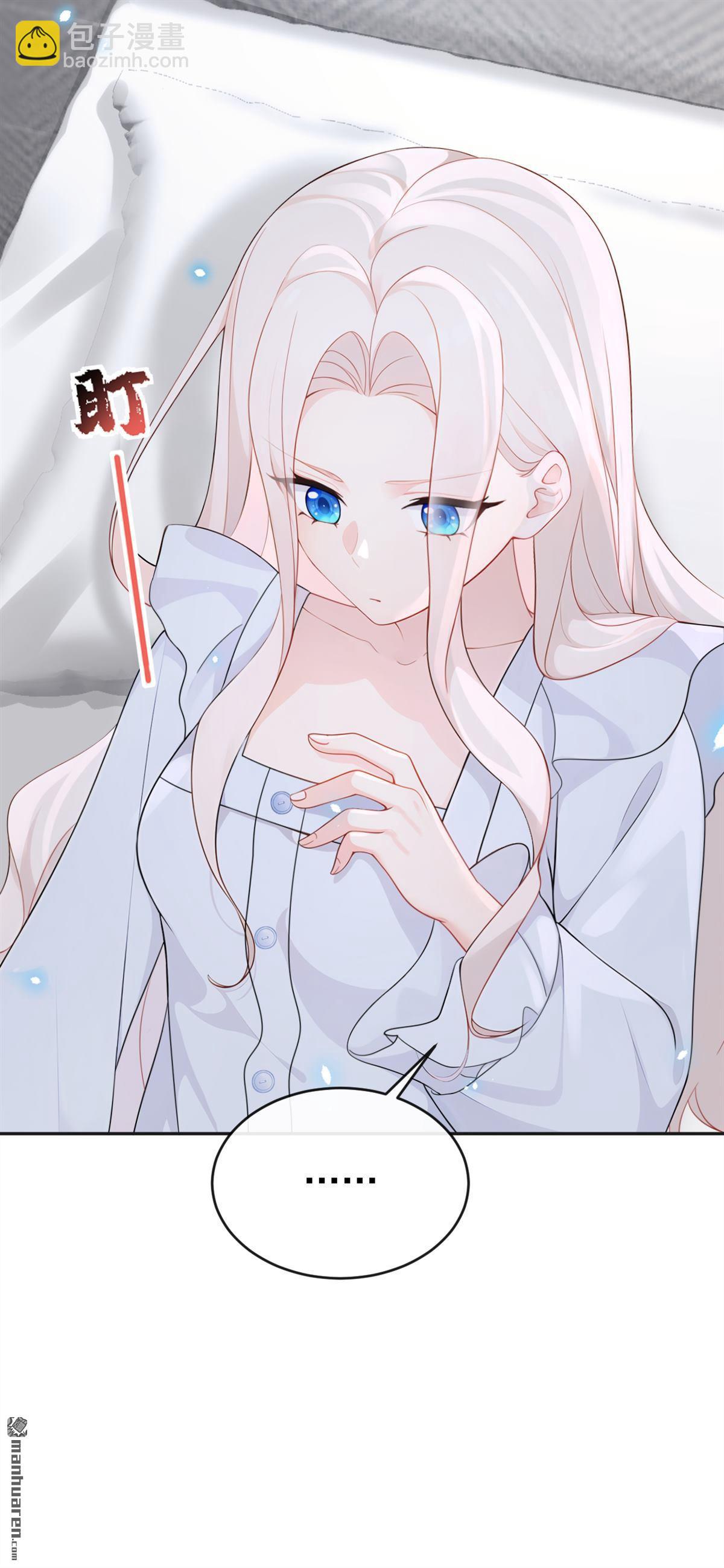 🍕快穿：宿主她一心求死 第107回 请你自重！ 第37页