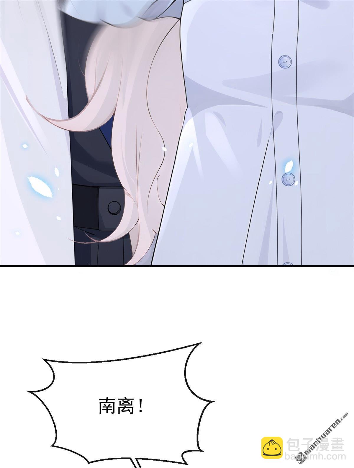 🍕快穿：宿主她一心求死 第109回 你更漂亮 第24页