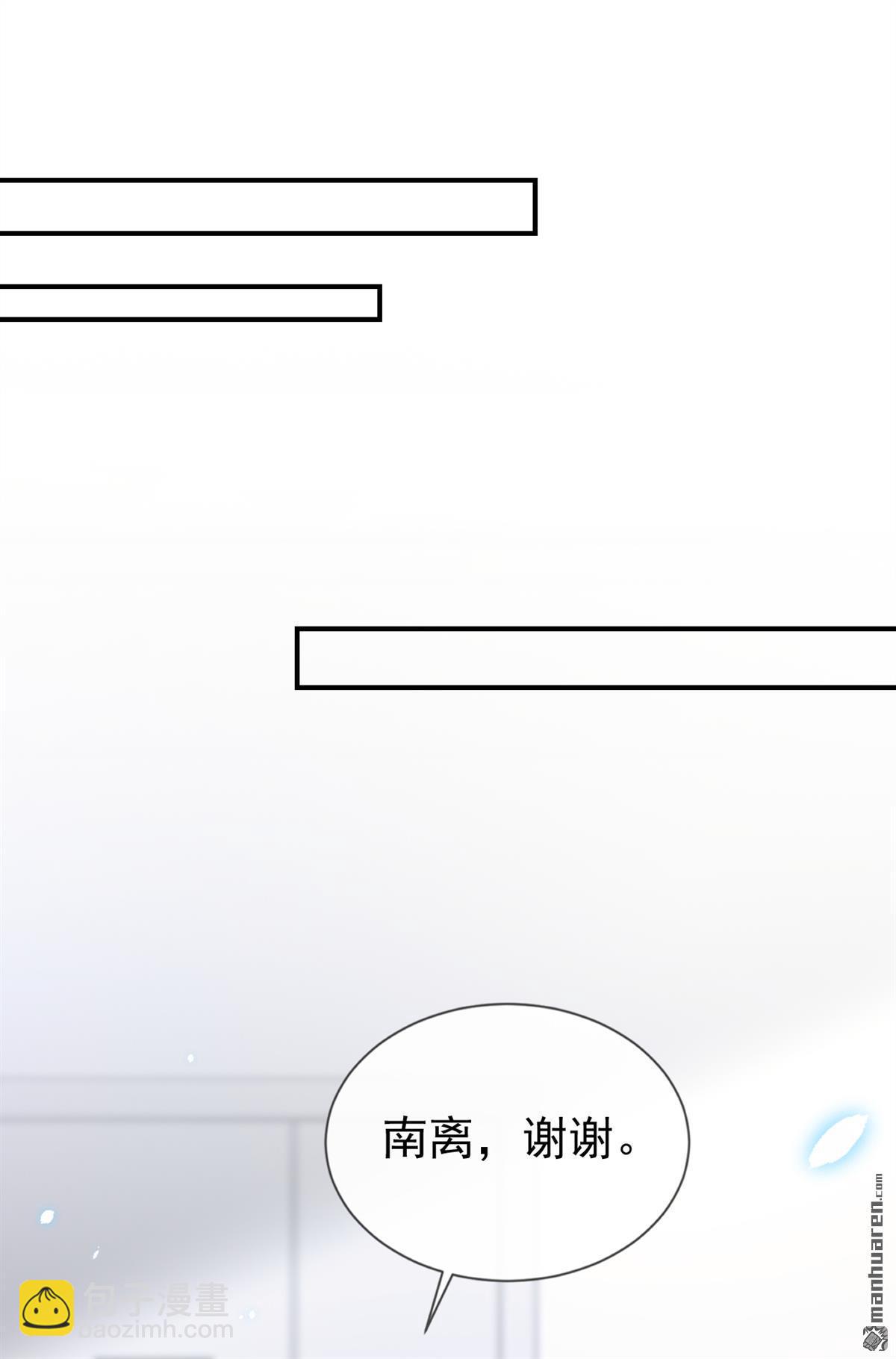 🍕快穿：宿主她一心求死 第109回 你更漂亮 第31页