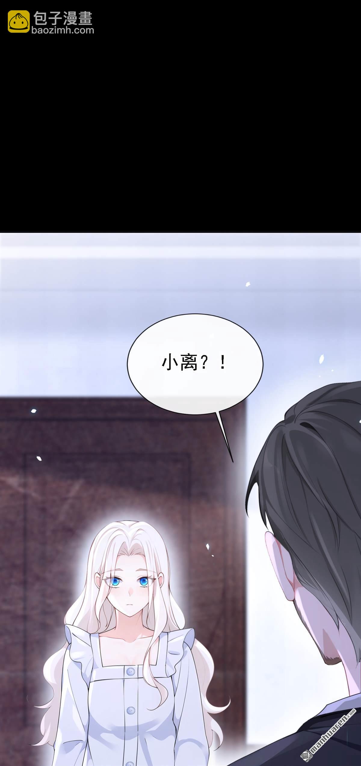 🍕快穿：宿主她一心求死 第111回 我不接受那种肾源 第16页