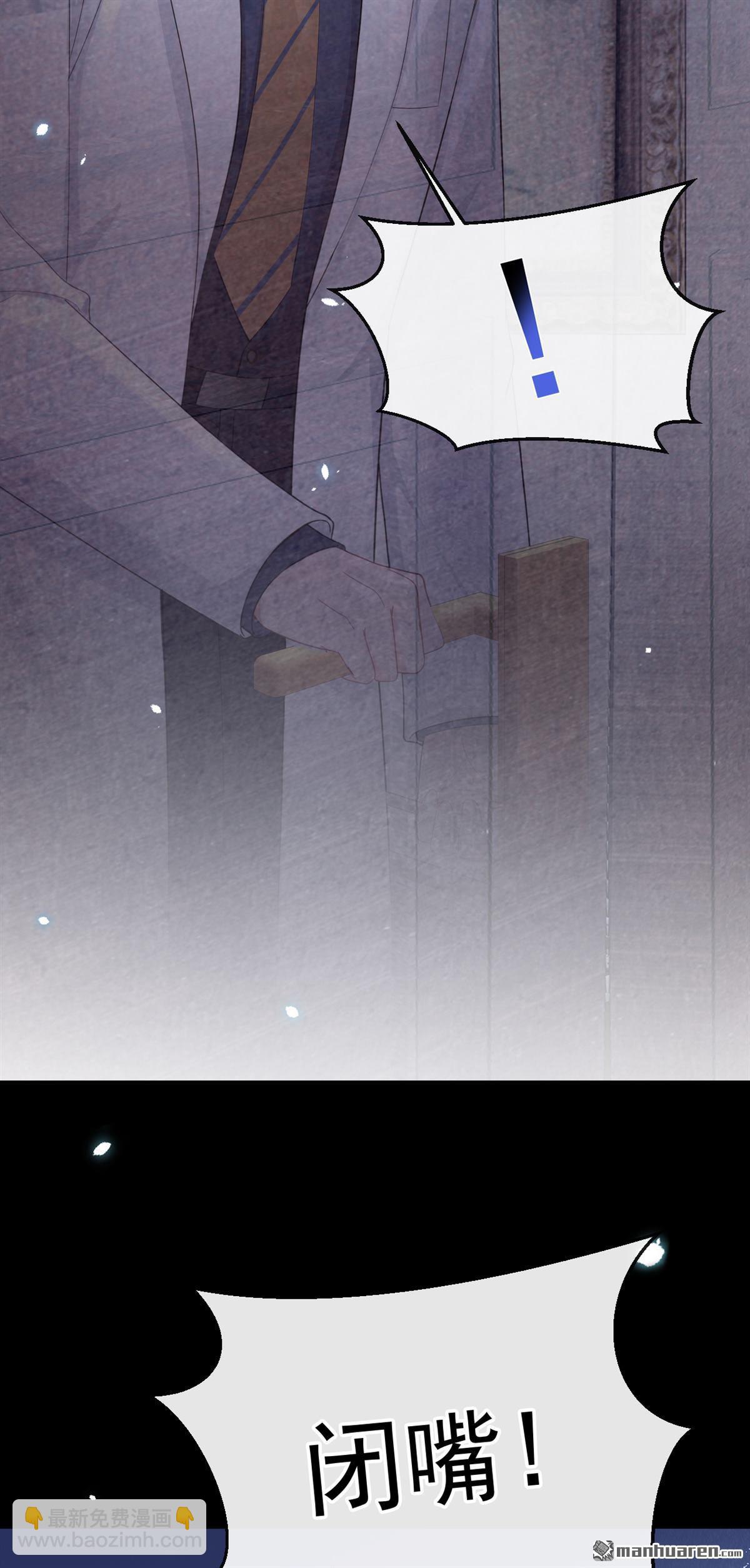 🍕快穿：宿主她一心求死 第111回 我不接受那种肾源 第25页