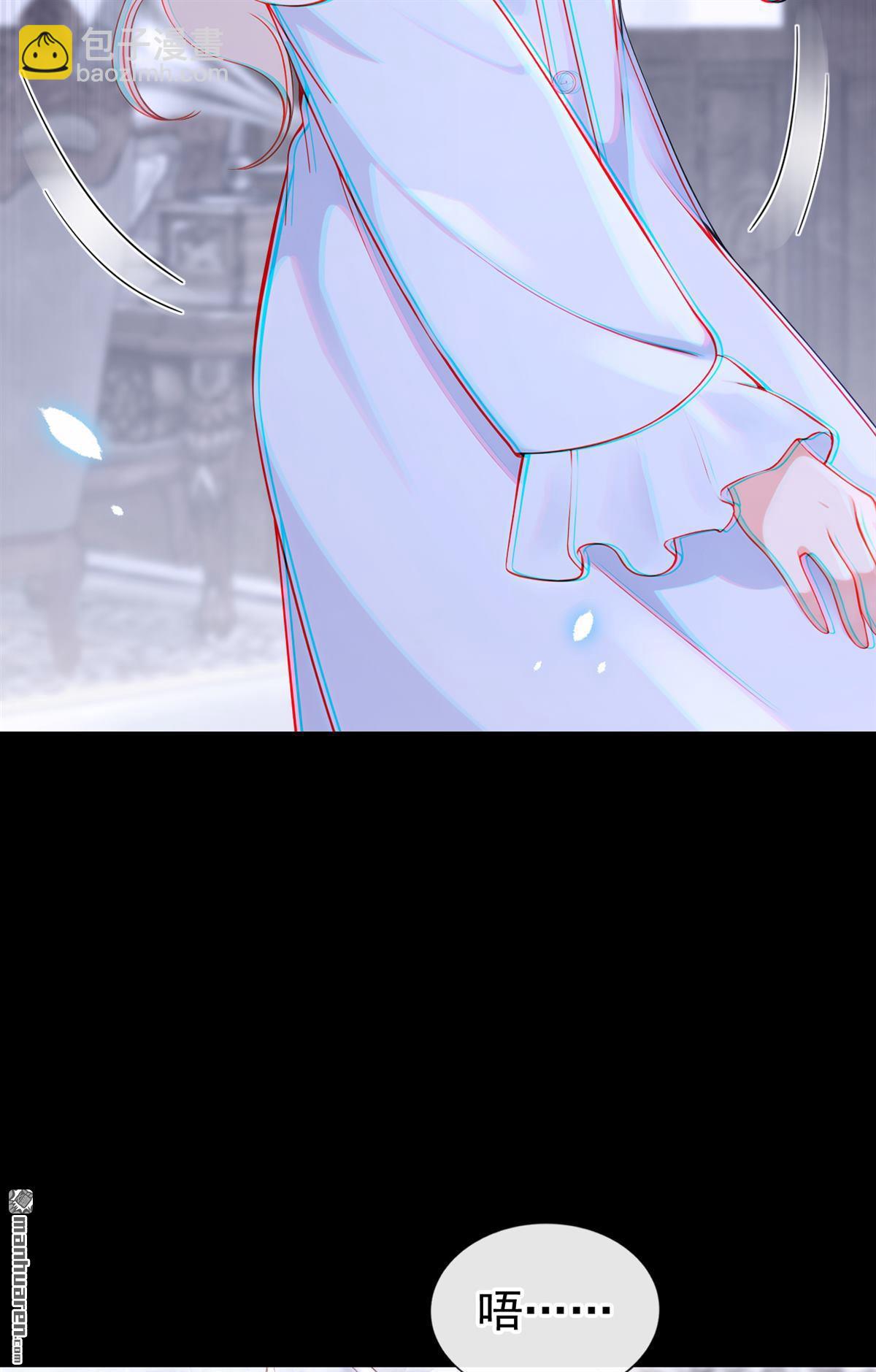 🍕快穿：宿主她一心求死 第111回 我不接受那种肾源 第30页