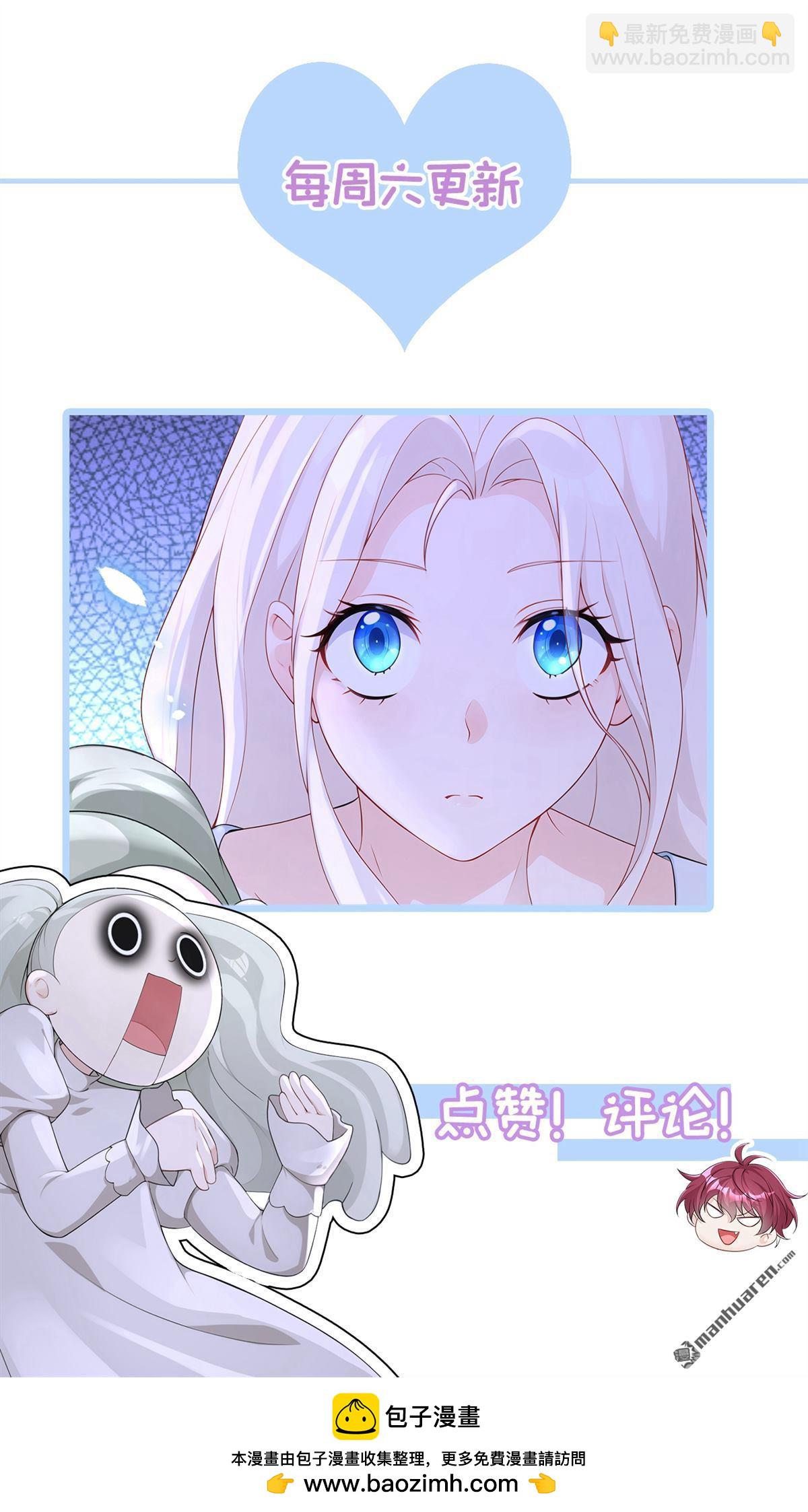 🍕快穿：宿主她一心求死 第111回 我不接受那种肾源 第44页