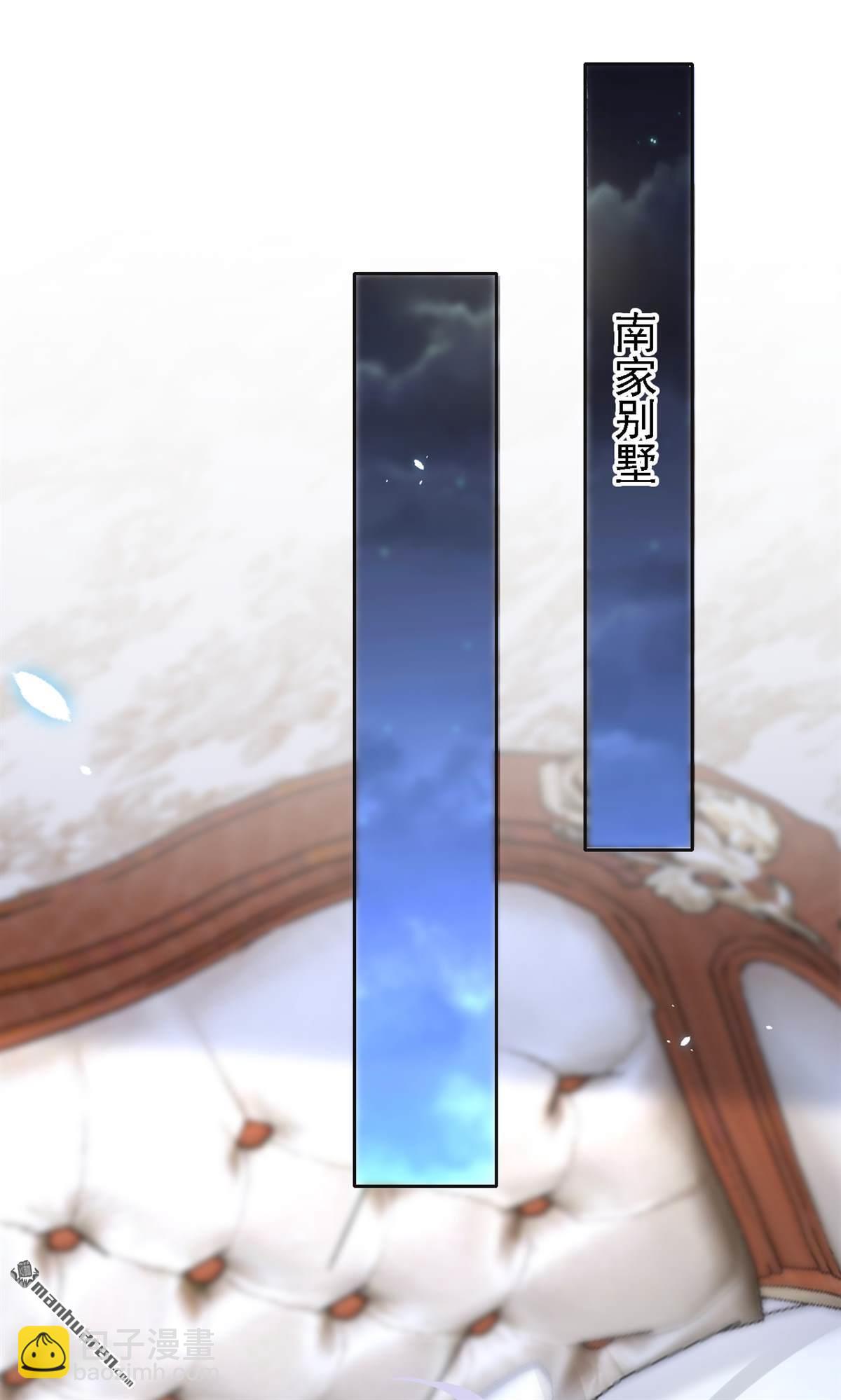 🍕快穿：宿主她一心求死 第111回 我不接受那种肾源 第8页