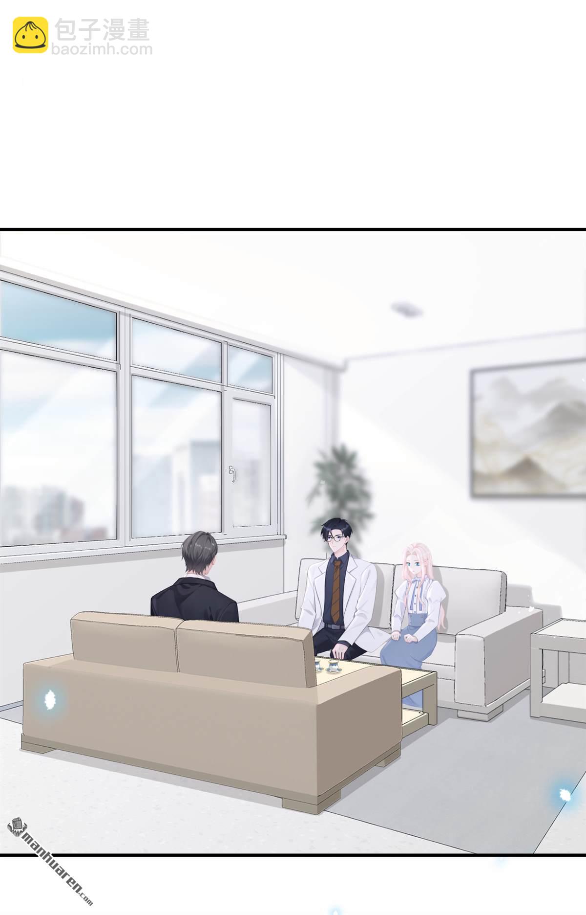 🍕快穿：宿主她一心求死 第113回 他俩谈恋爱了？ 第32页