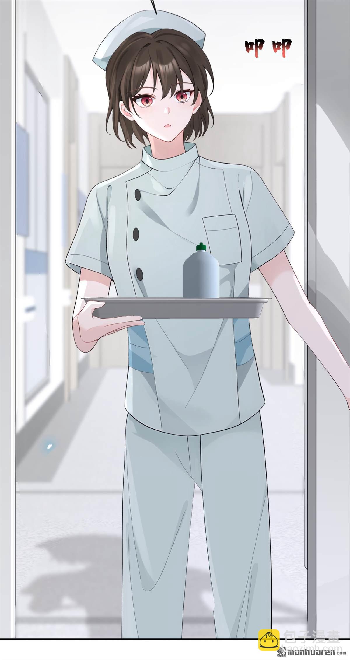 🍕快穿：宿主她一心求死 第113回 他俩谈恋爱了？ 第8页