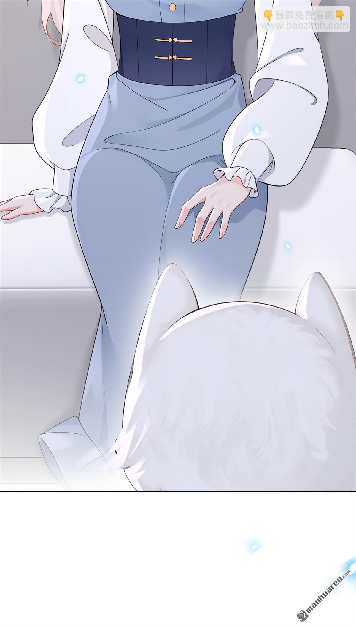 🍕快穿：宿主她一心求死 第115回 叫我宝宝 第6页