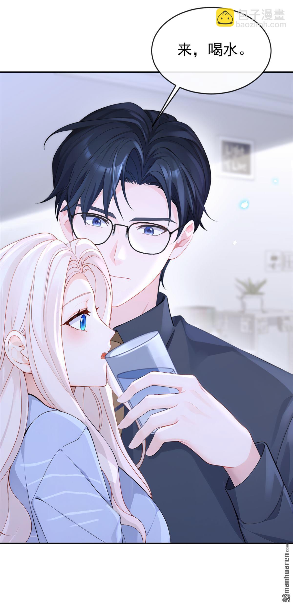 🍕快穿：宿主她一心求死 第117回 你发烧了 第23页