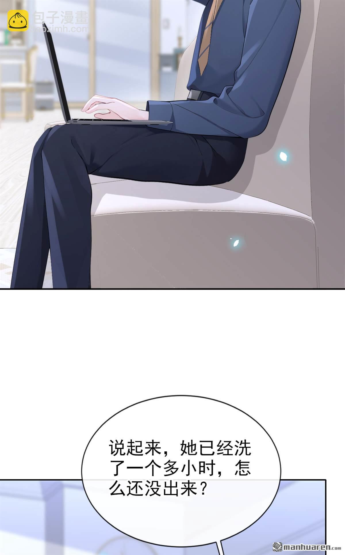 🍕快穿：宿主她一心求死 第117回 你发烧了 第6页
