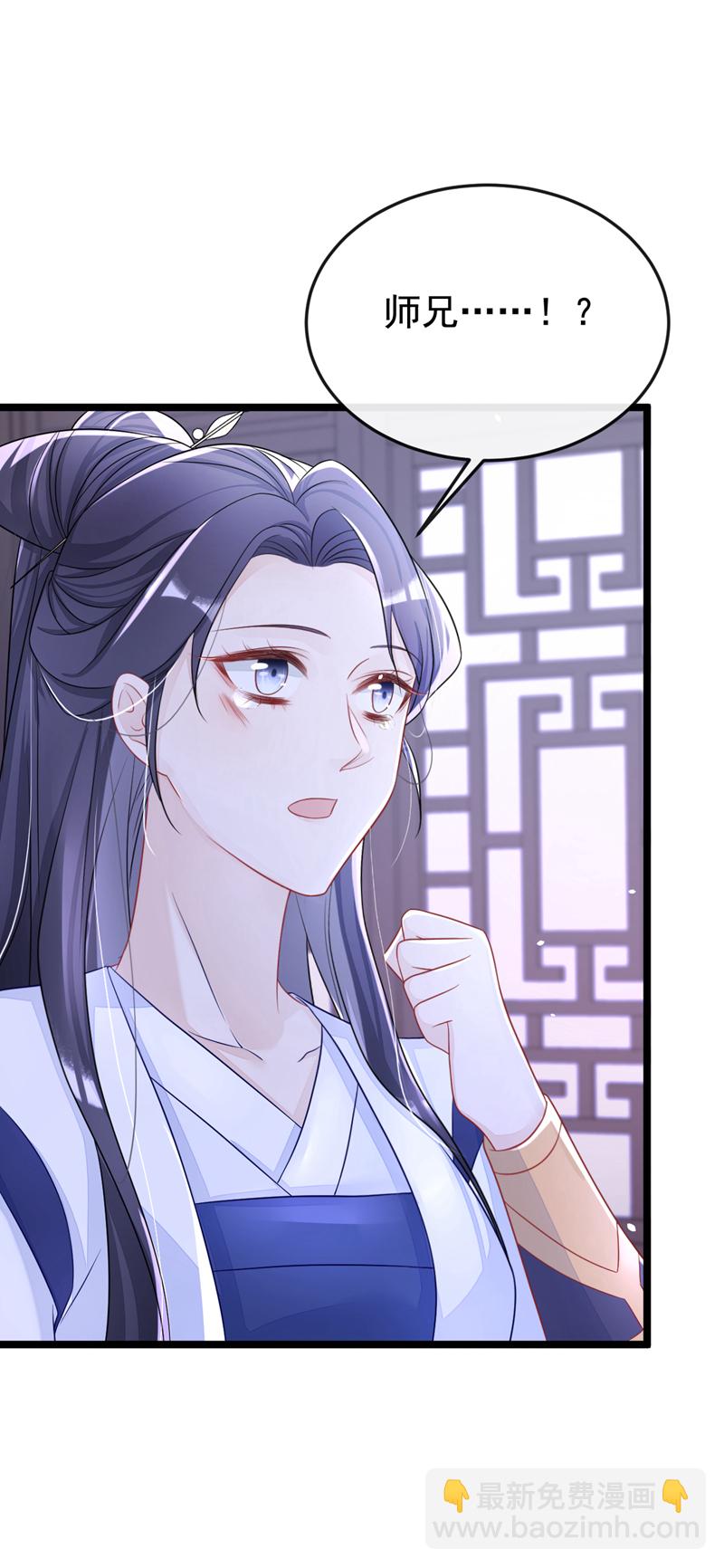 🍕快穿：宿主她一心求死 第12话 有谁帮了你吗？ 第24页