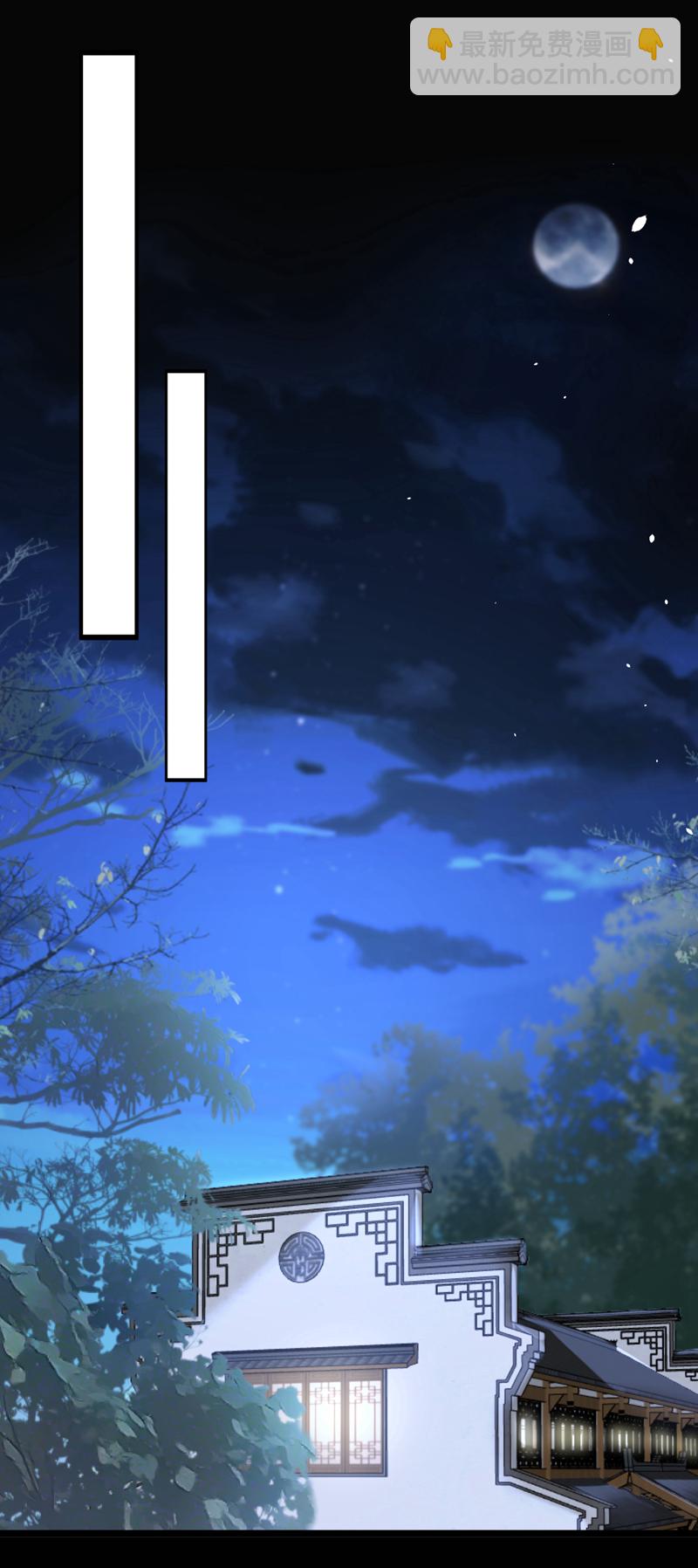 🍕快穿：宿主她一心求死 第12话 有谁帮了你吗？ 第29页
