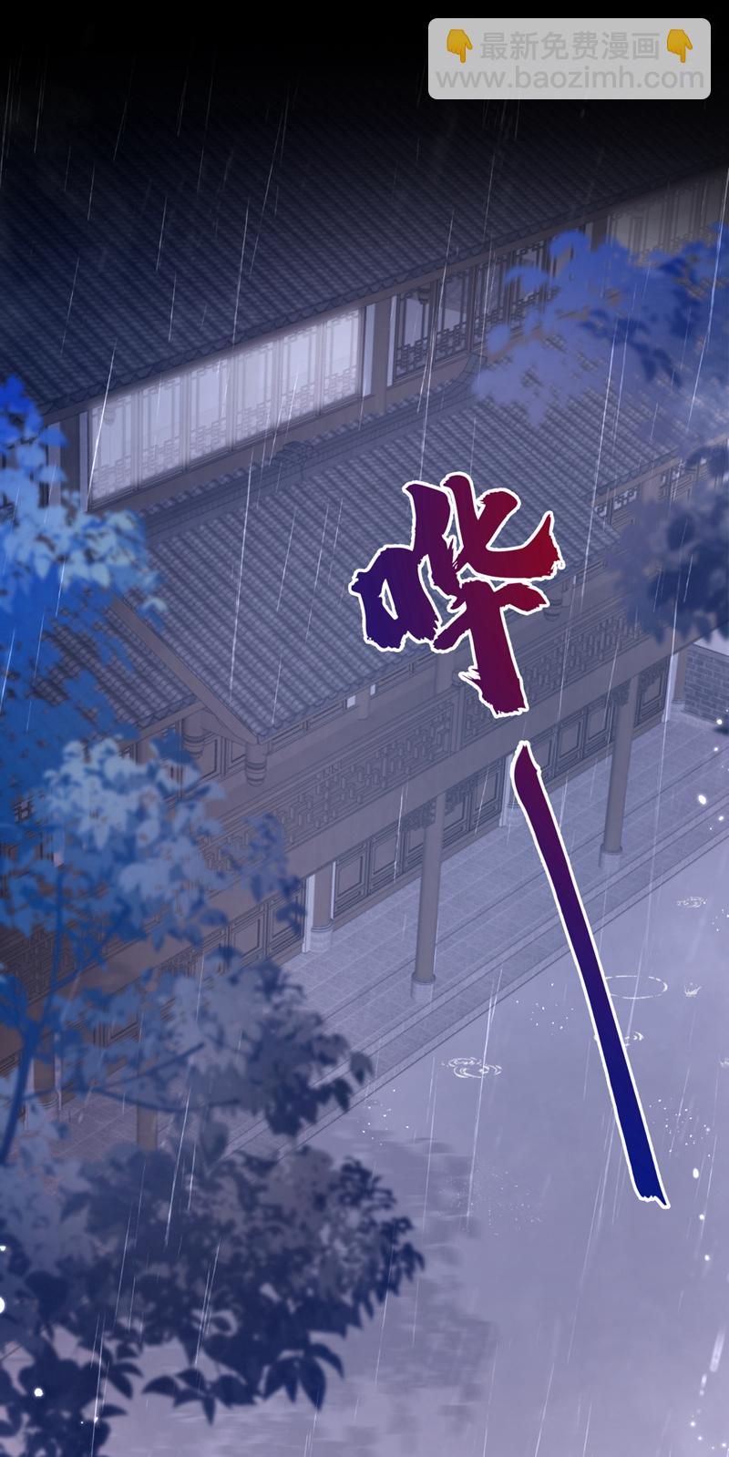 🍕快穿：宿主她一心求死 第12话 有谁帮了你吗？ 第37页