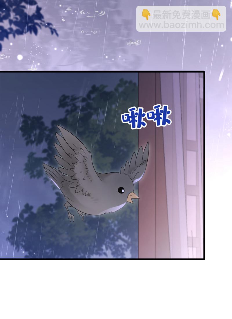 🍕快穿：宿主她一心求死 第12话 有谁帮了你吗？ 第38页