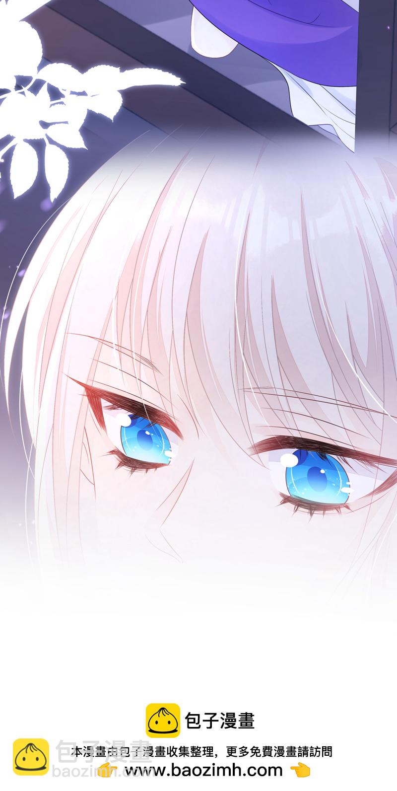 🍕快穿：宿主她一心求死 第12话 有谁帮了你吗？ 第42页