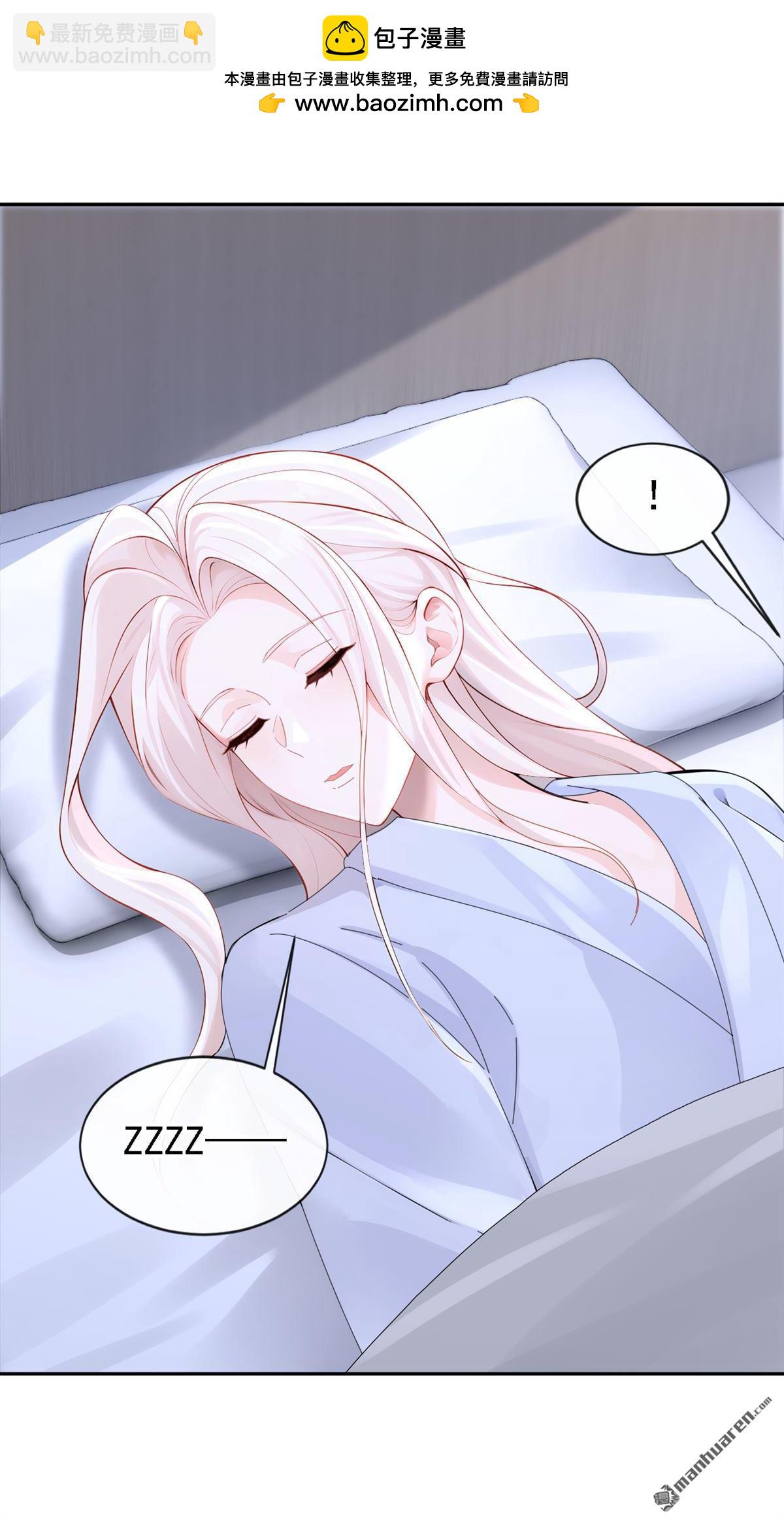 🍕快穿：宿主她一心求死 第123回 怕你受不住 第19页