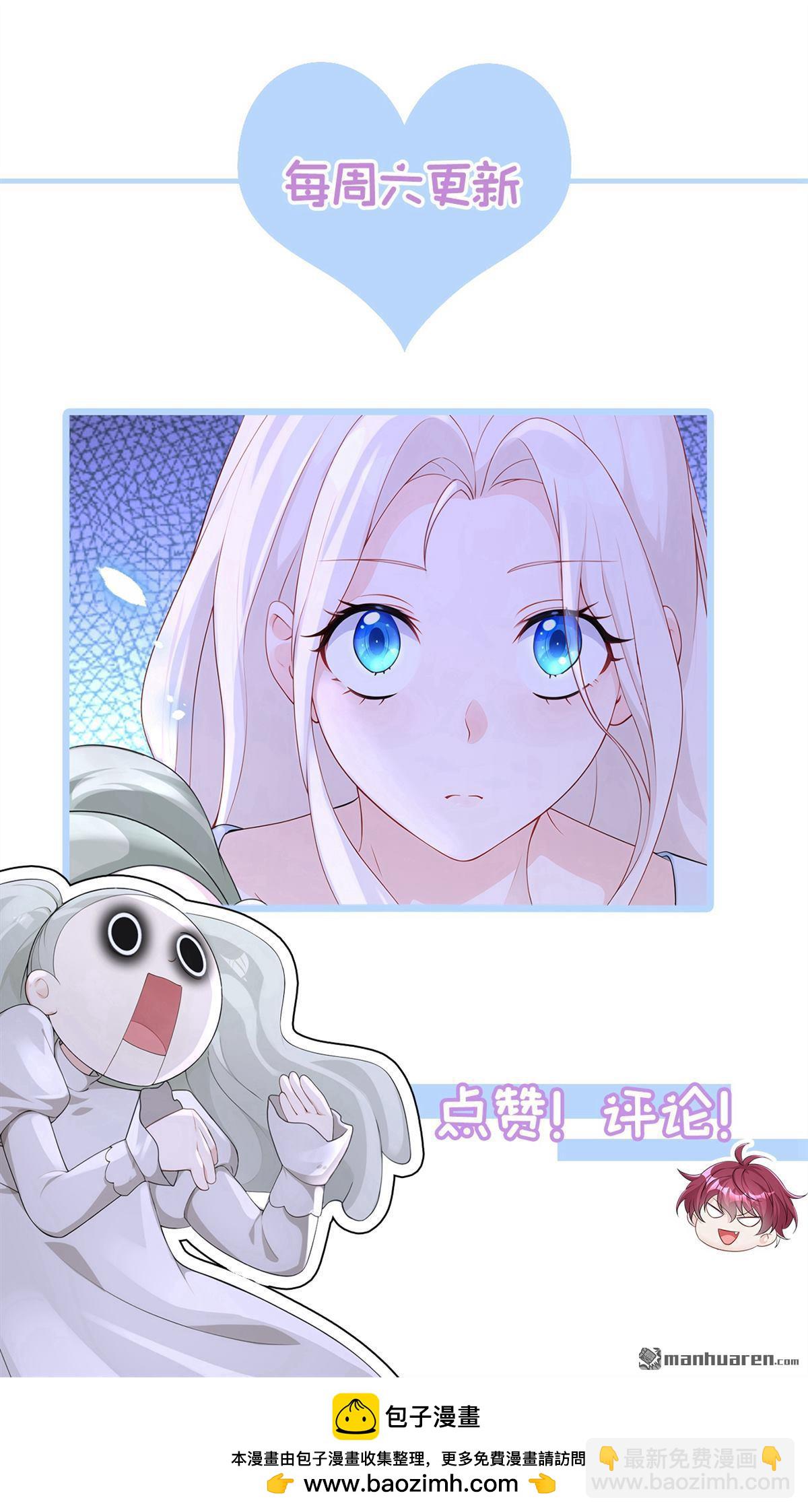🍕快穿：宿主她一心求死 第123回 怕你受不住 第39页