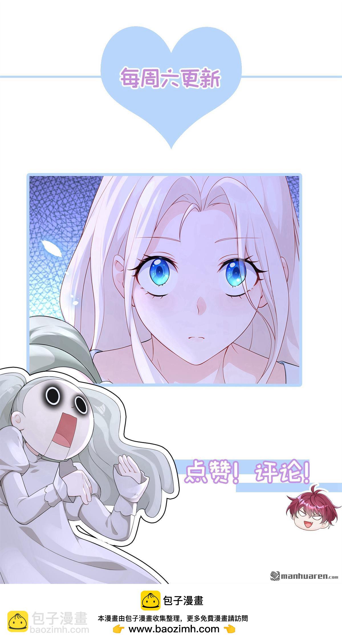 🍕快穿：宿主她一心求死 第125回 帮你父亲脱罪？ 第40页