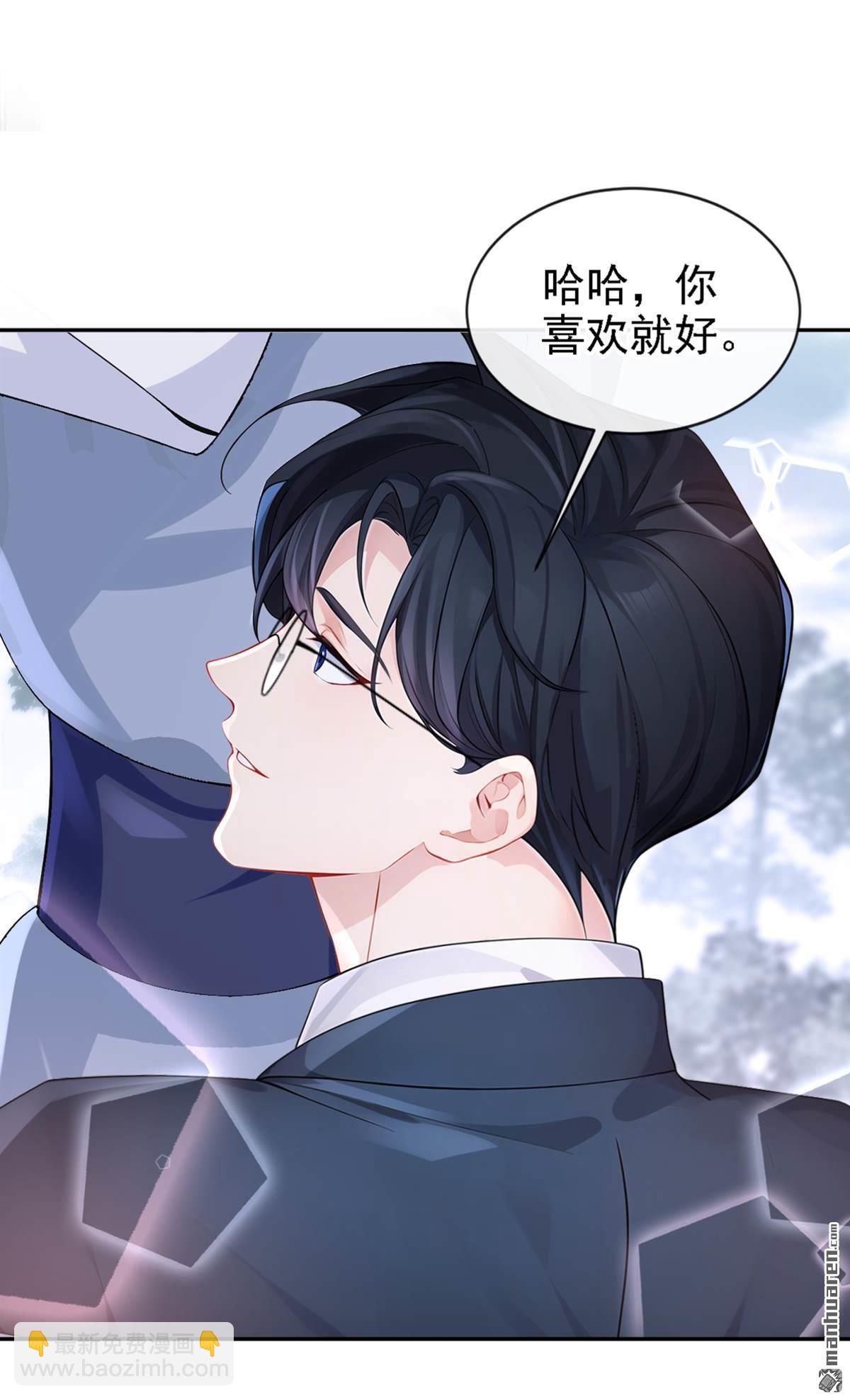 🍕快穿：宿主她一心求死 第127回 你把我抱起来 第31页