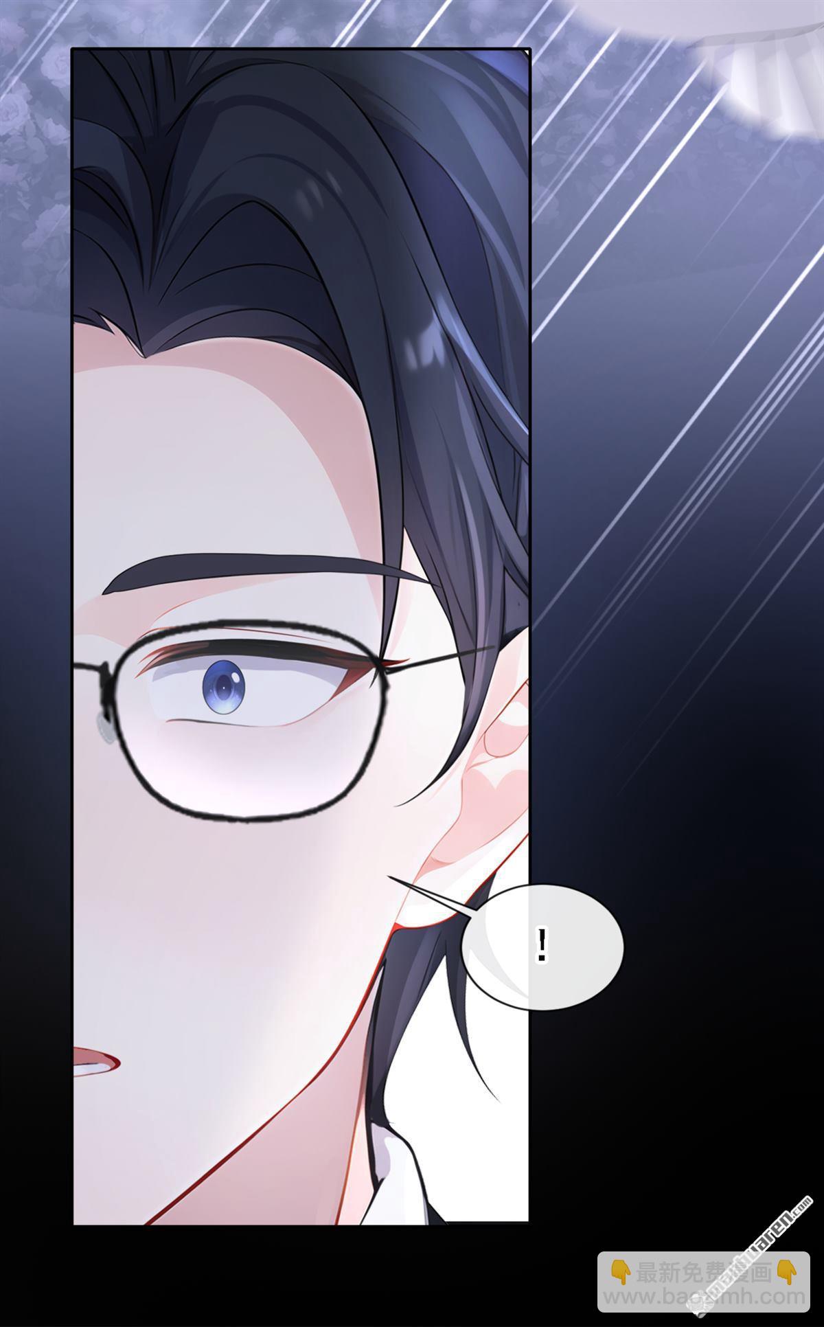 🍕快穿：宿主她一心求死 第127回 你把我抱起来 第37页