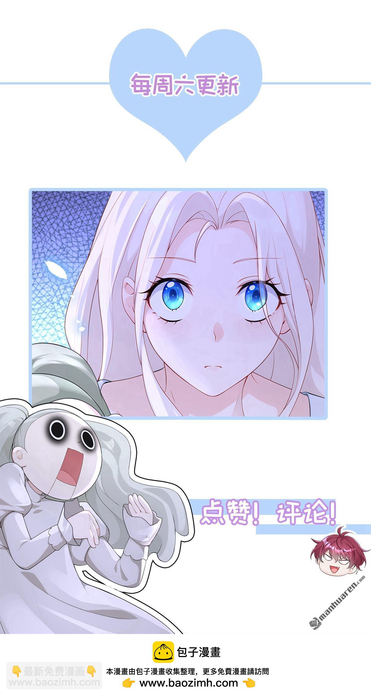 🍕快穿：宿主她一心求死 第127回 你把我抱起来 第39页