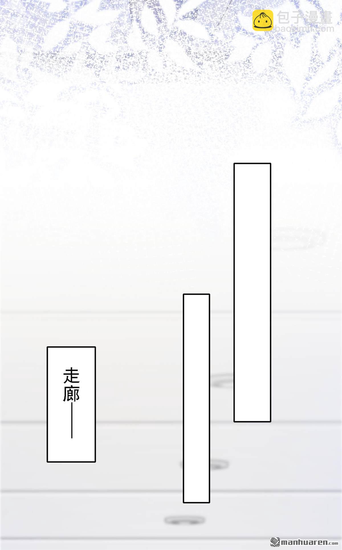 🍕快穿：宿主她一心求死 第129回 不要留下遗憾 第11页
