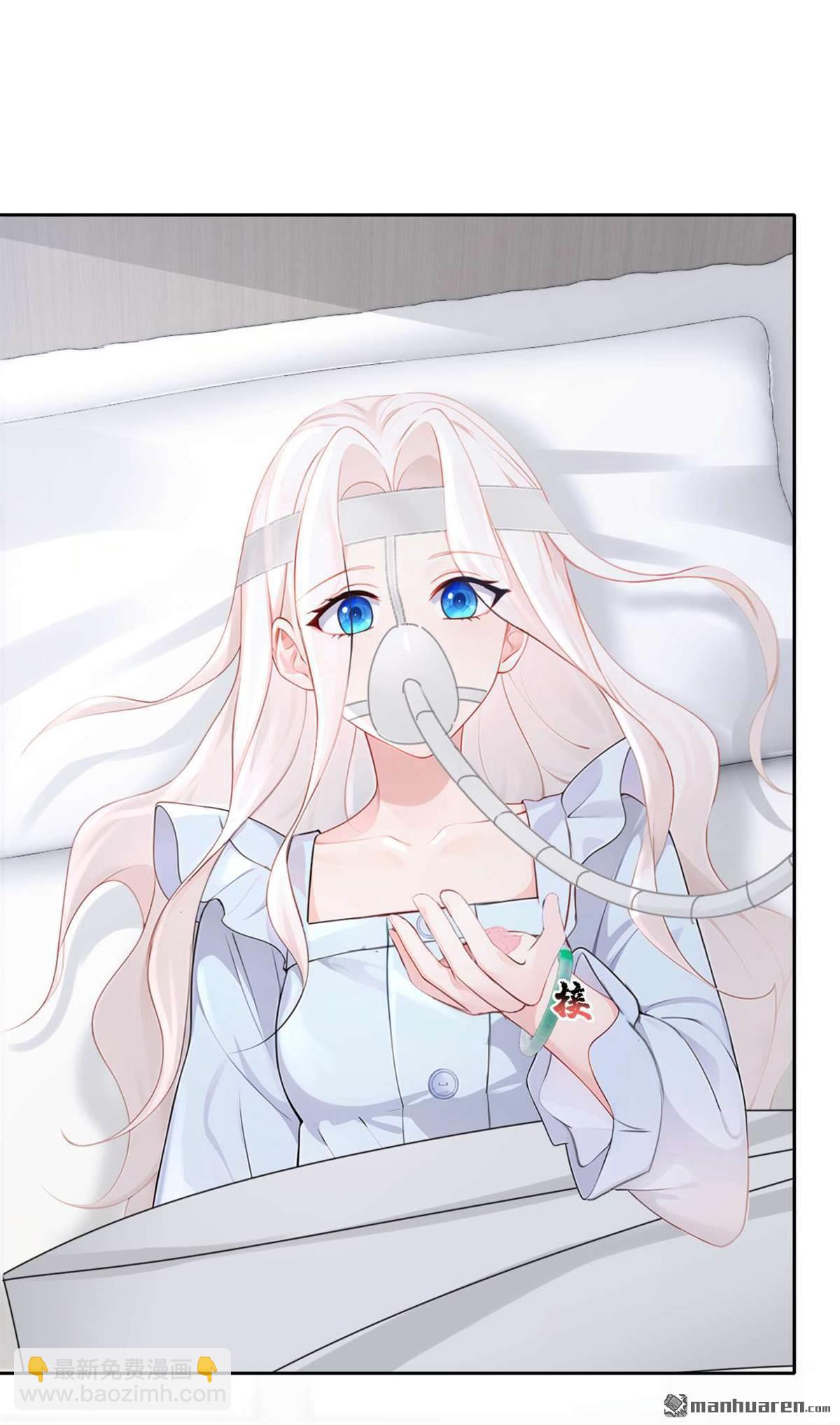 🍕快穿：宿主她一心求死 第129回 不要留下遗憾 第25页